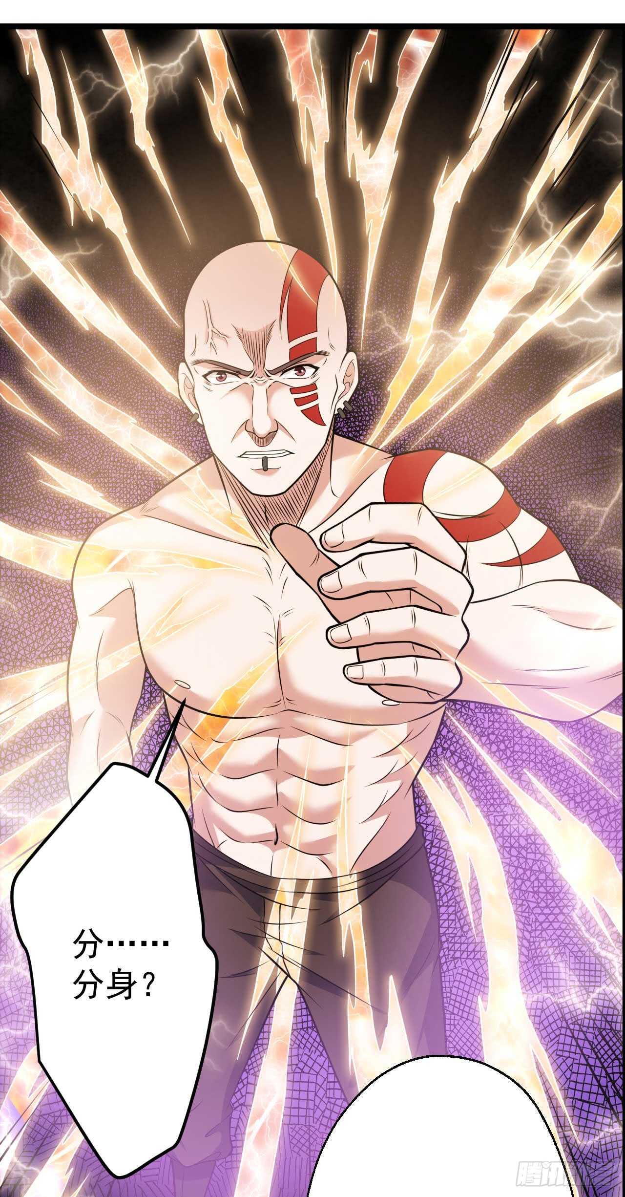 🍼都市超级神尊 第46话  期待与你的会战！ 第21页