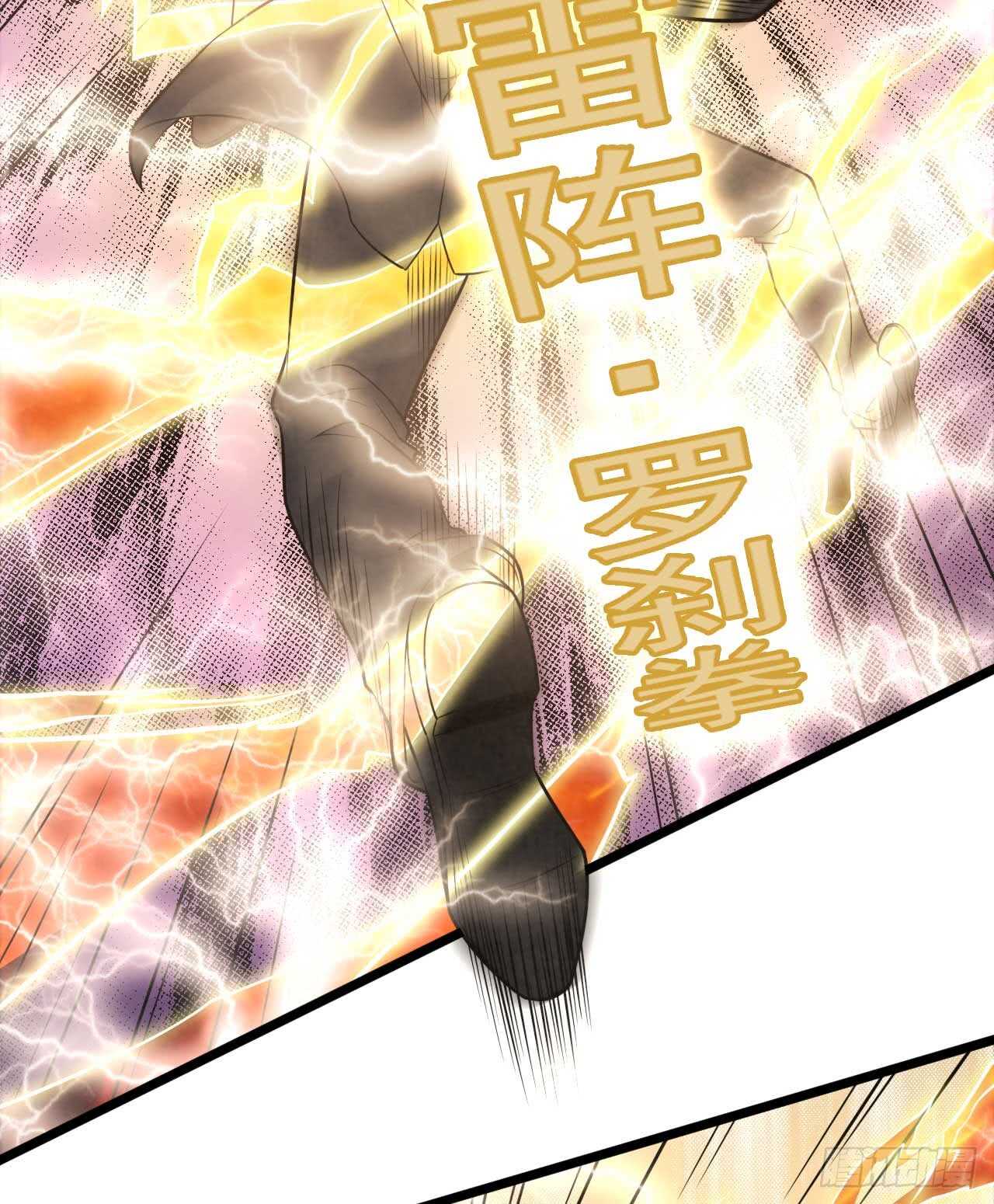 🍼都市超级神尊 第46话  期待与你的会战！ 第24页