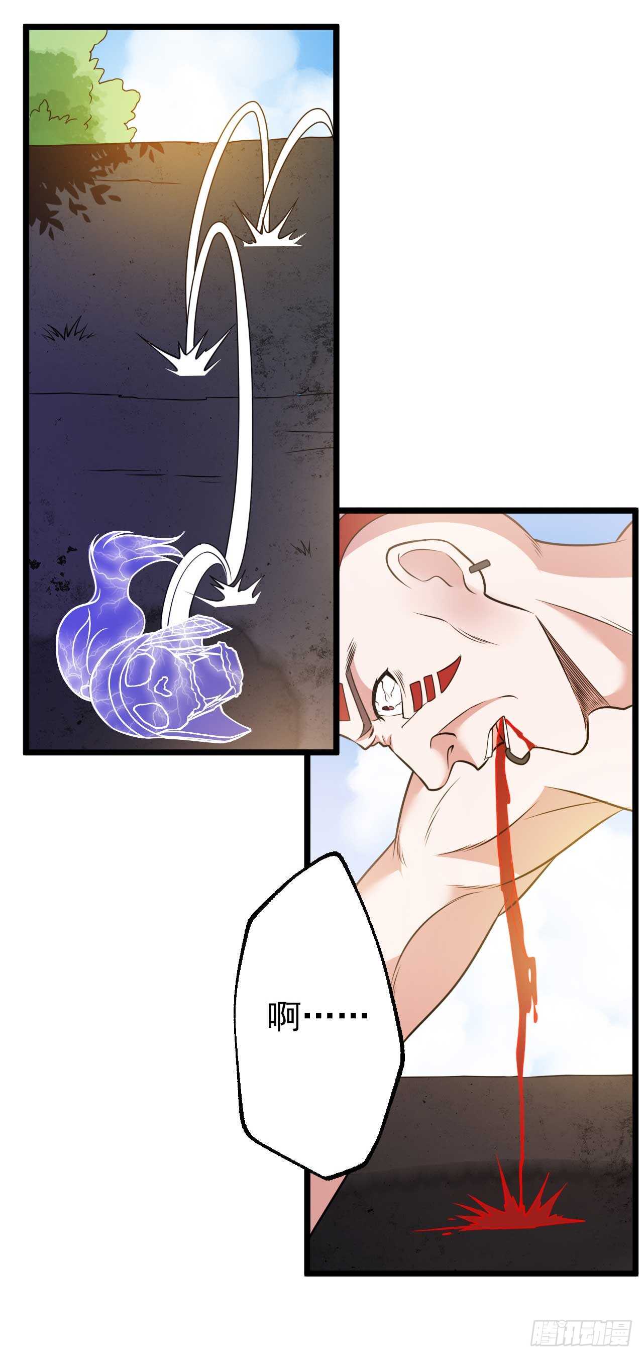🍼都市超级神尊 第46话  期待与你的会战！ 第26页