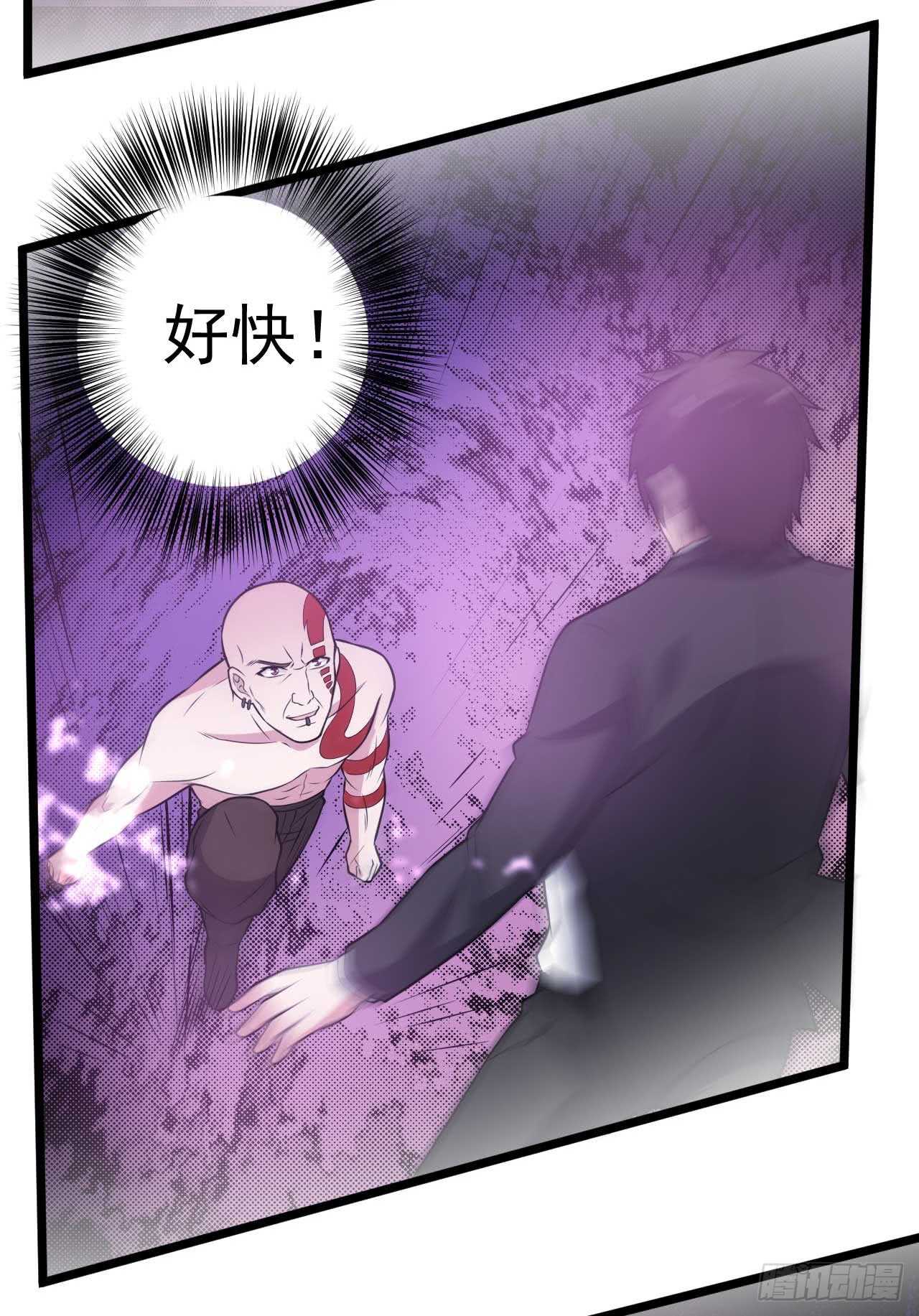 🍼都市超级神尊 第46话  期待与你的会战！ 第9页