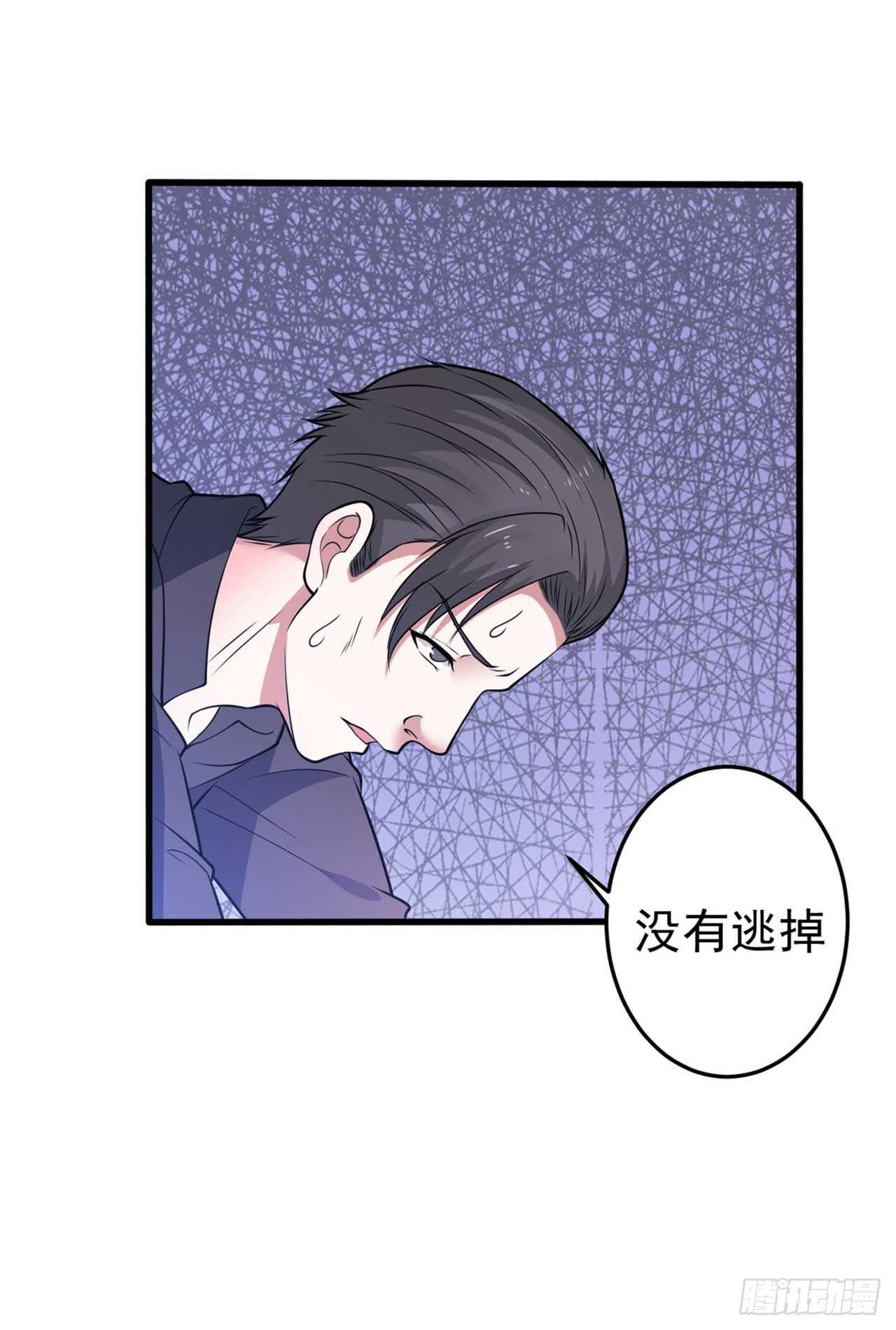 🍼都市超级神尊 第48话 孤要去亲自会会他 第27页