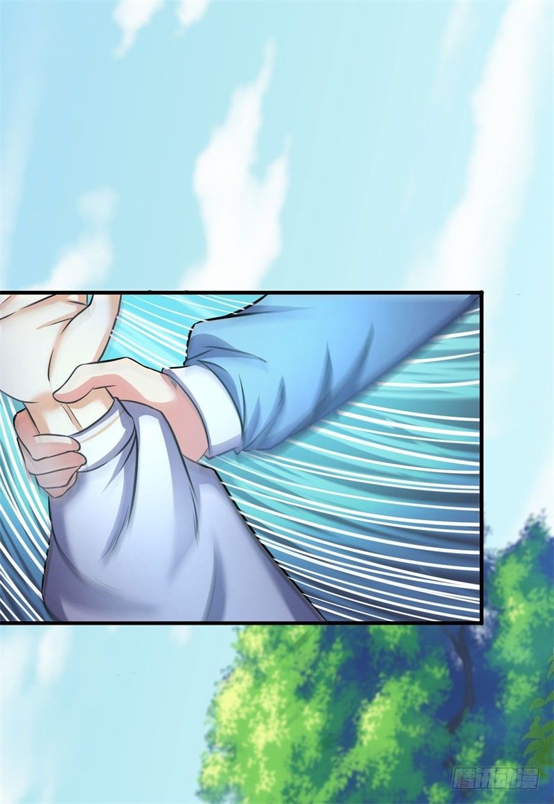 🍼都市超级神尊 第5话 融灵玉到手 第30页