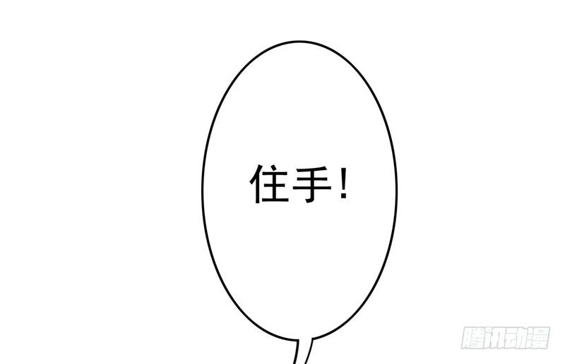 🍼都市超级神尊 第5话 融灵玉到手 第35页