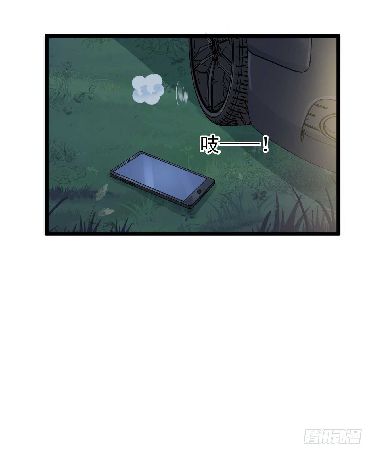 🍼都市超级神尊 第50话 游戏开始啦 第17页
