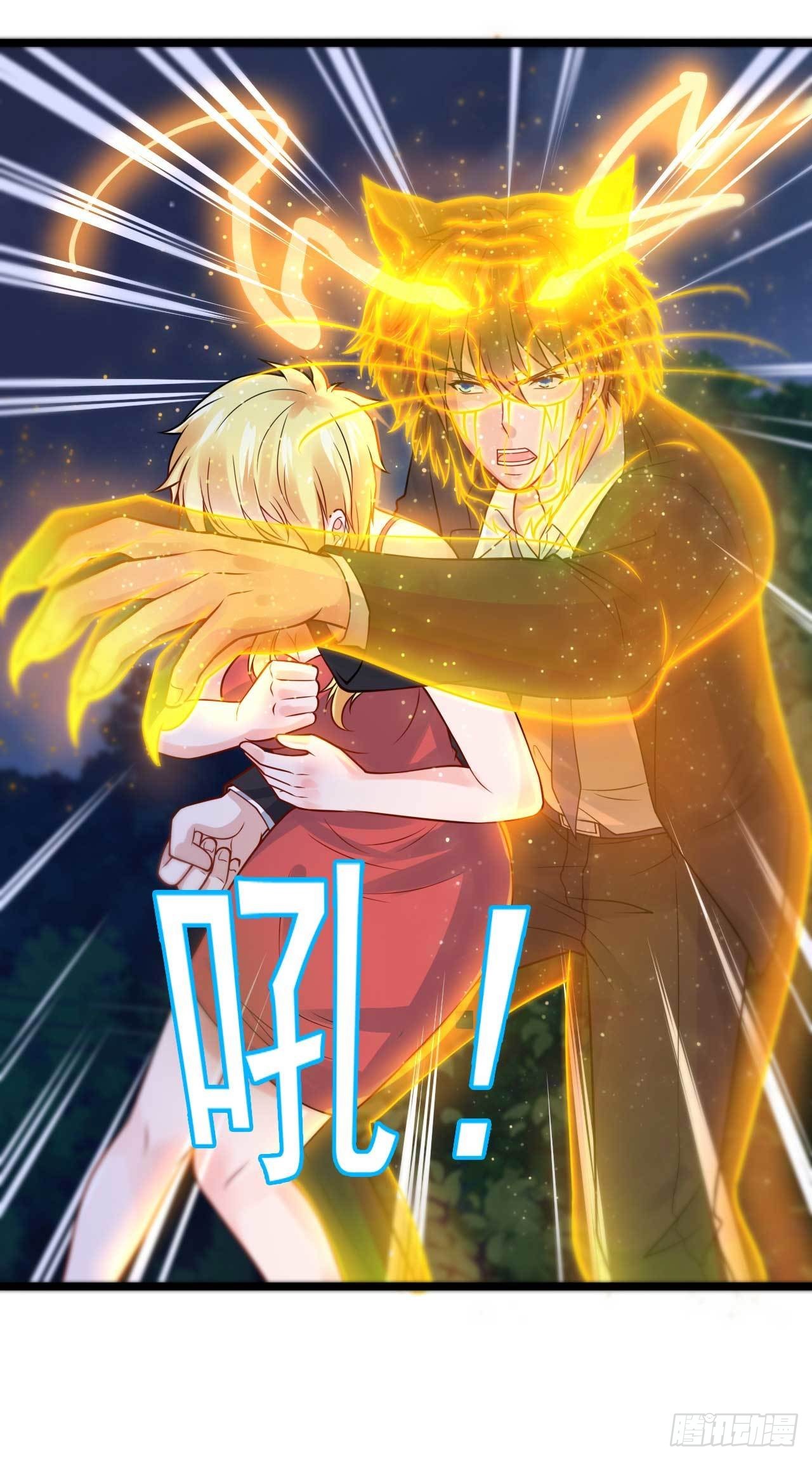 🍼都市超级神尊 第52话 大佬与菜鸡之间的对决 第14页