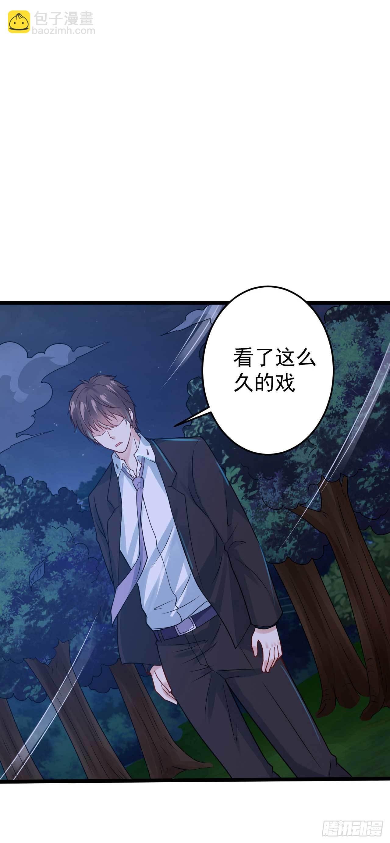 🍼都市超级神尊 第52话 大佬与菜鸡之间的对决 第20页