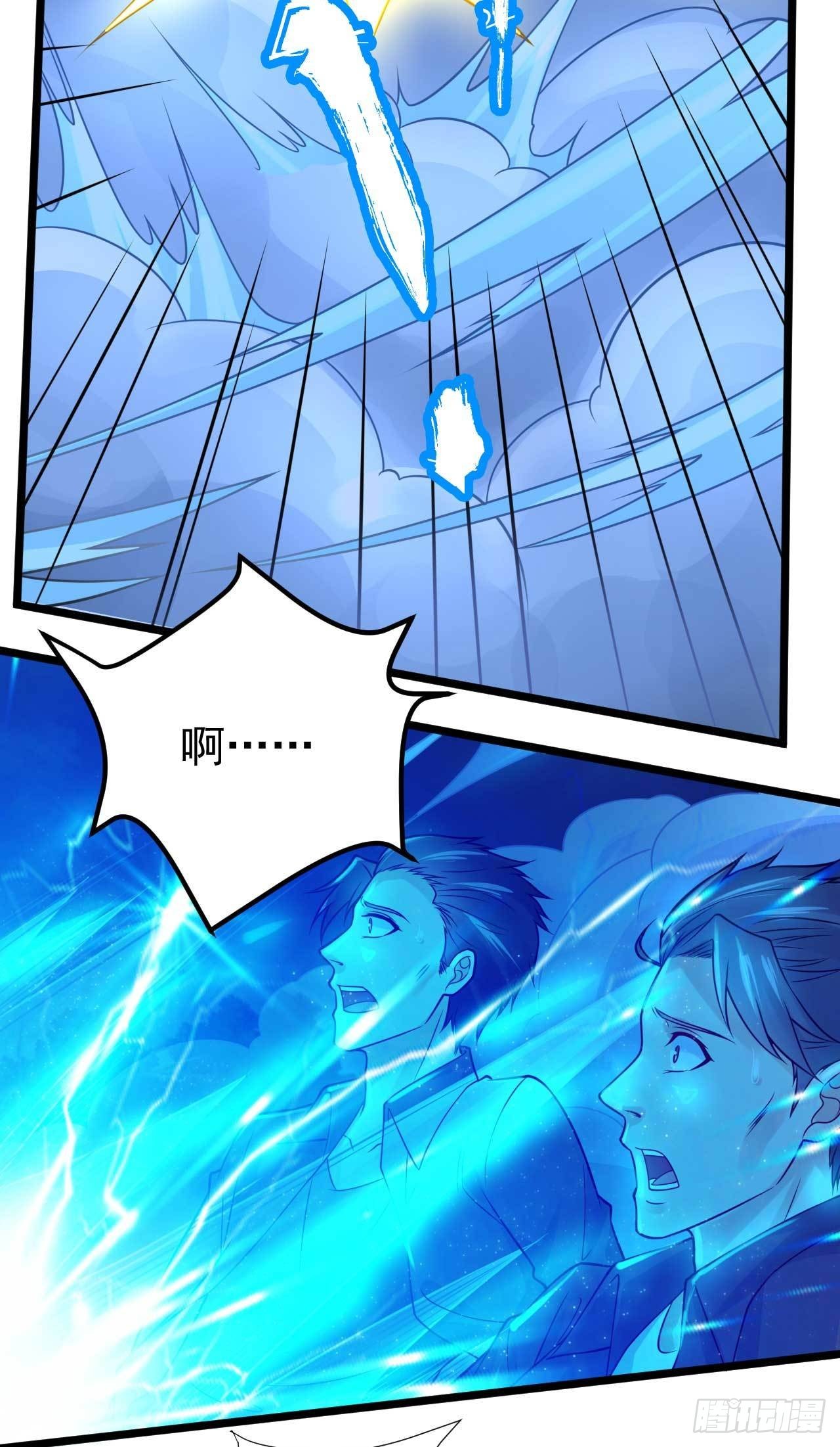 🍼都市超级神尊 第54话  送上门的情人 第14页