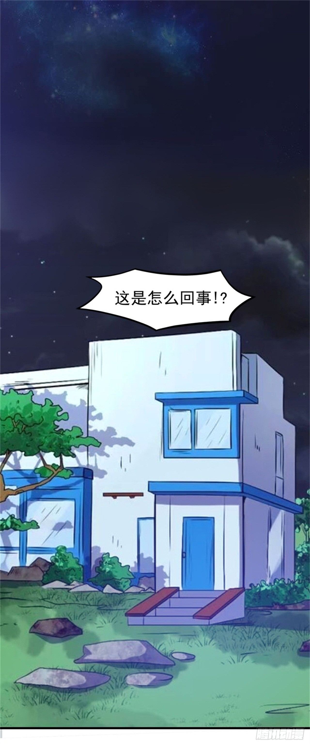🍼都市超级神尊 第9话 这次该我好好报答你了 第23页