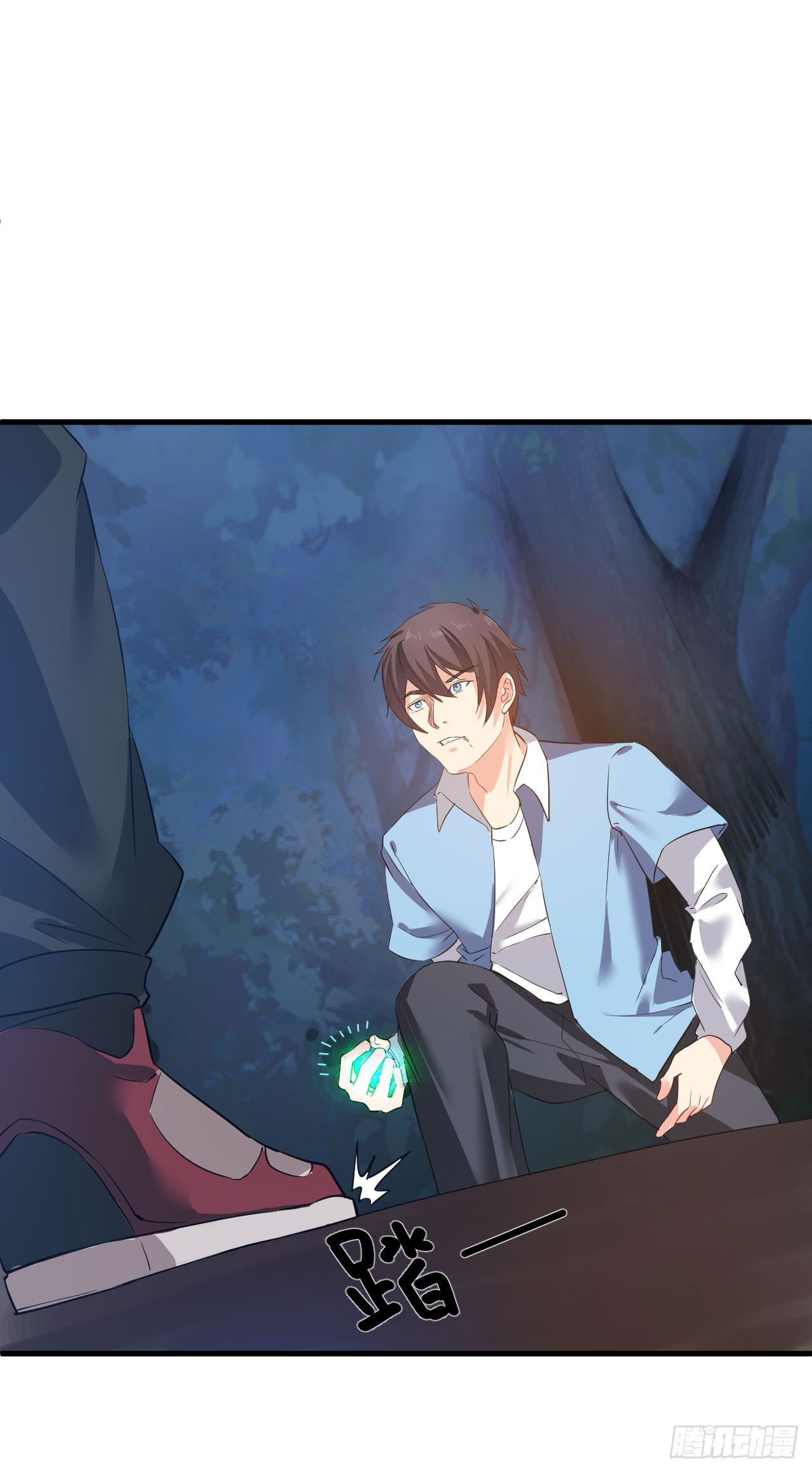 🍼都市超级神尊 第9话 这次该我好好报答你了 第3页