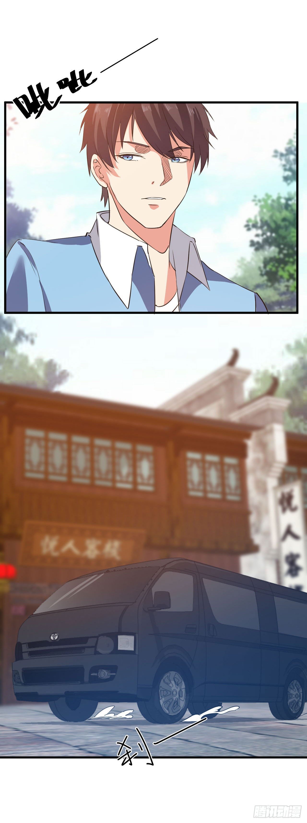 🍼都市超级神尊 第9话 这次该我好好报答你了 第42页