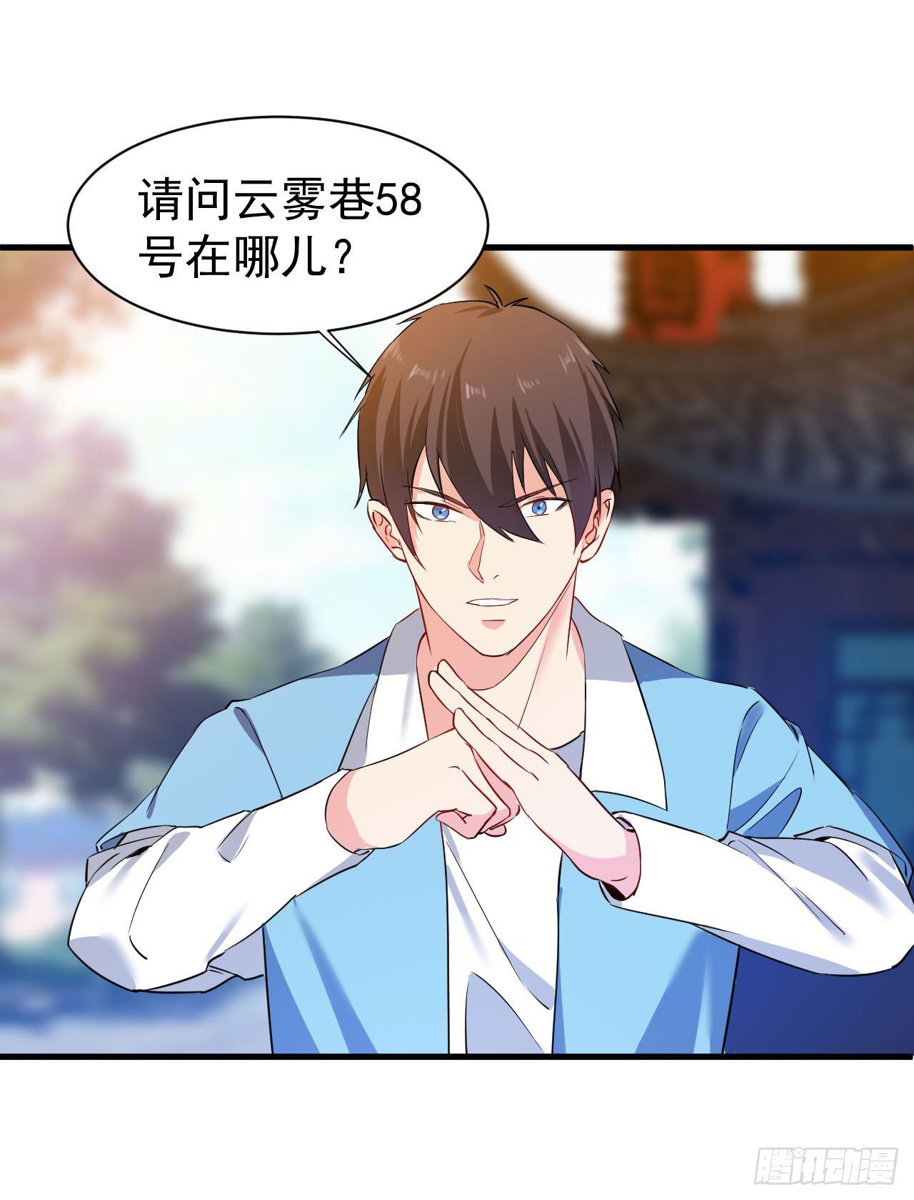 🍼都市超级神尊 第9话 这次该我好好报答你了 第46页