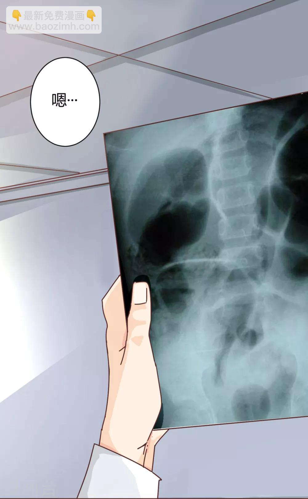 🍼都市超级医生 第1话 初次装逼的老中医 第9页