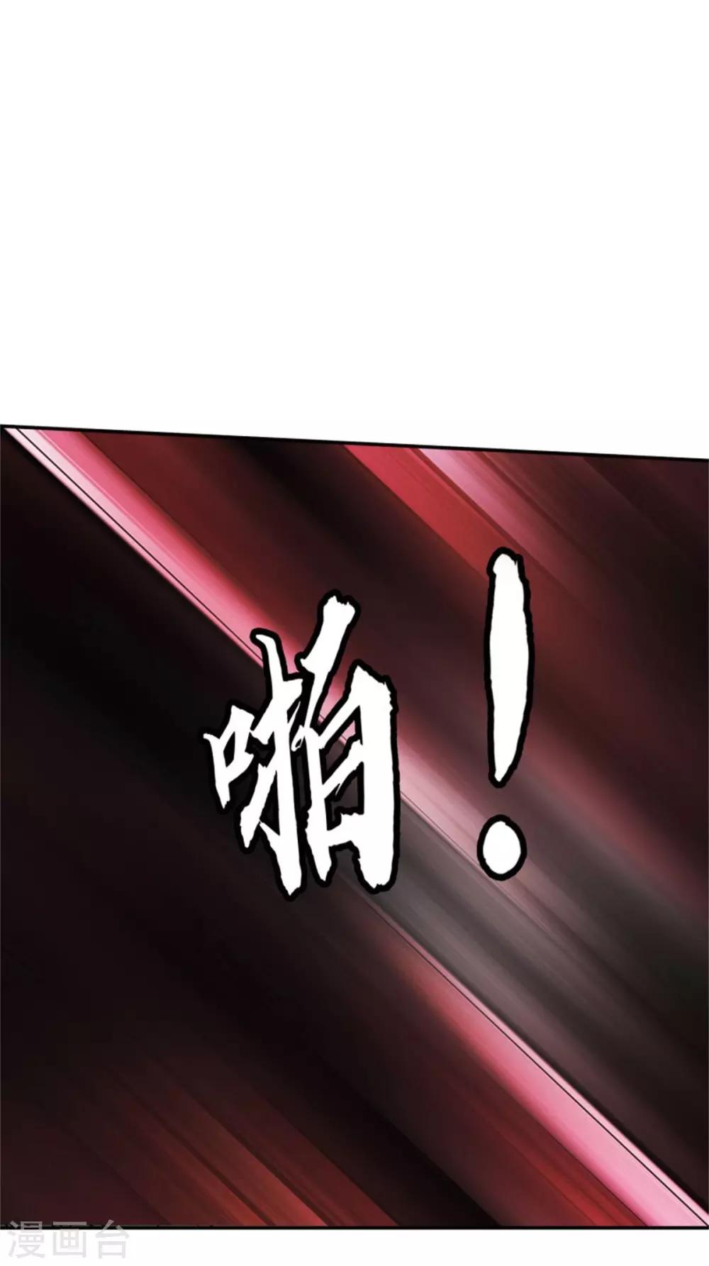 🍼都市超级医生 第28话 报复！ 第13页