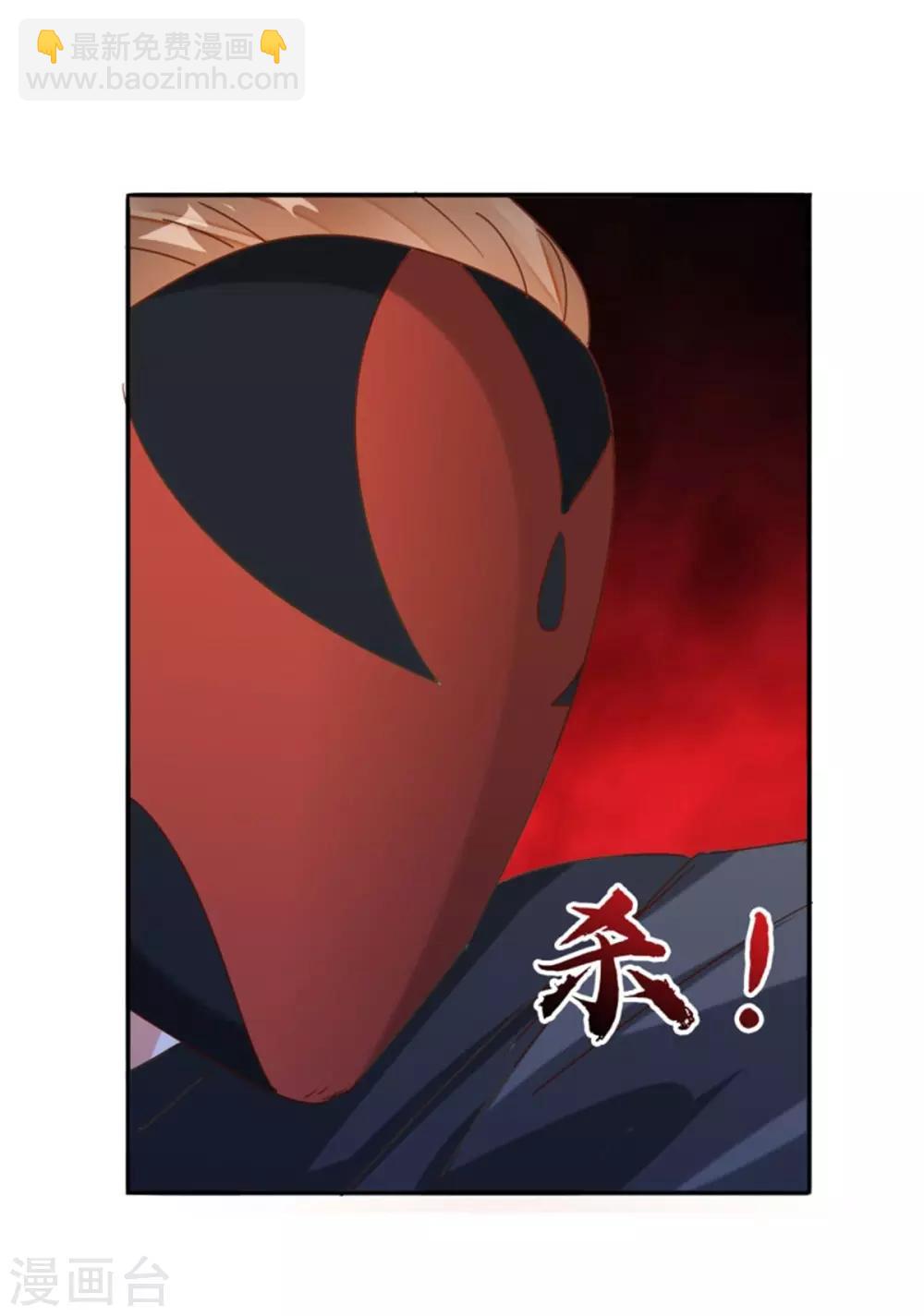 🍼都市超级医生 第28话 报复！ 第21页