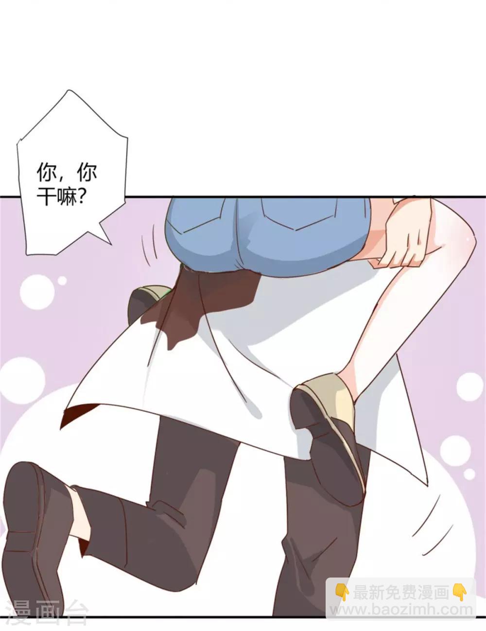 🍼都市超级医生 第30话 城市女孩真好 第12页
