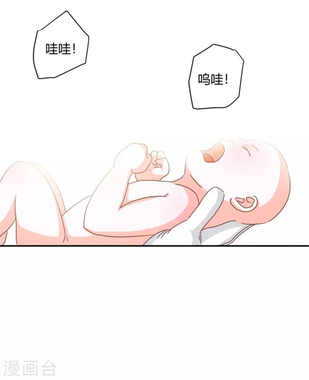 🍼都市超级医生 第34话 携手共患难 第12页