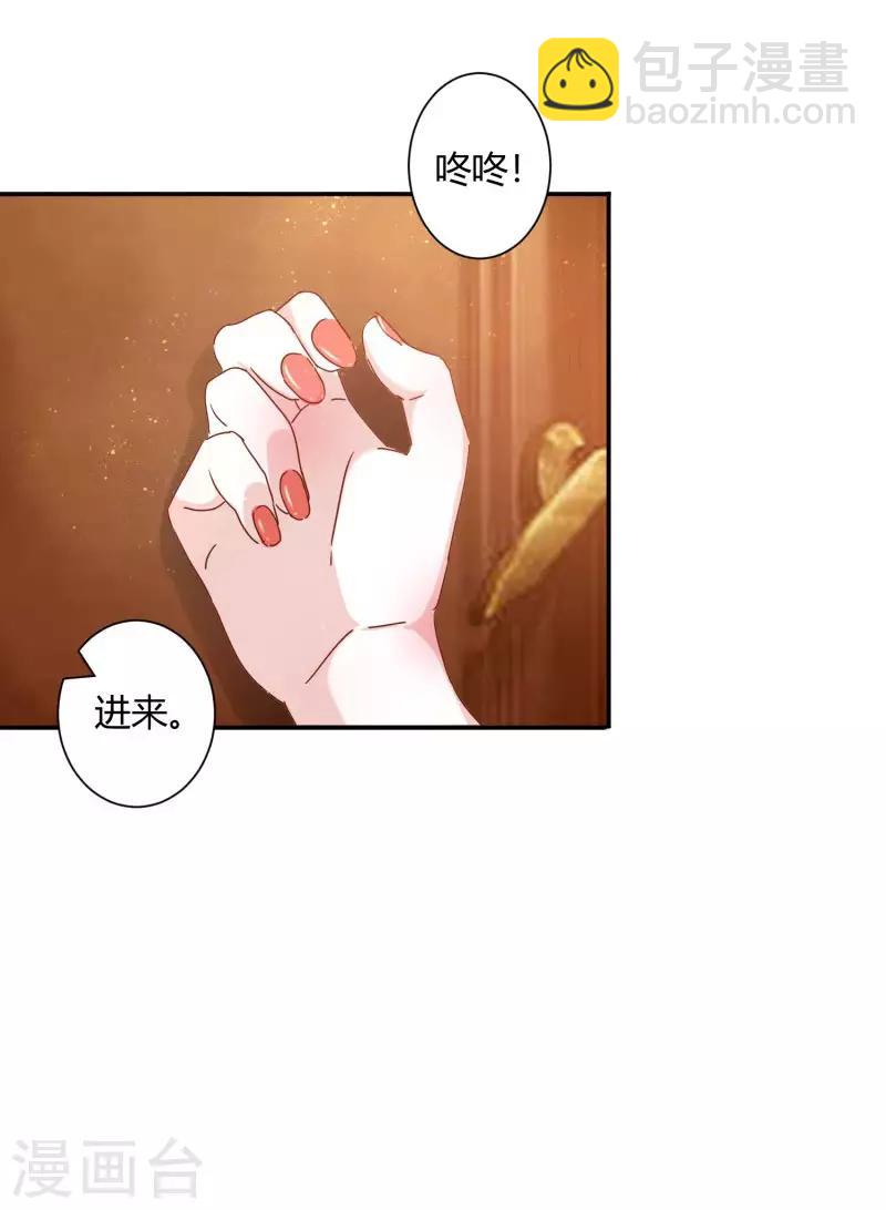 🍼都市超级医生 第38话 你的腿好长！ 第7页