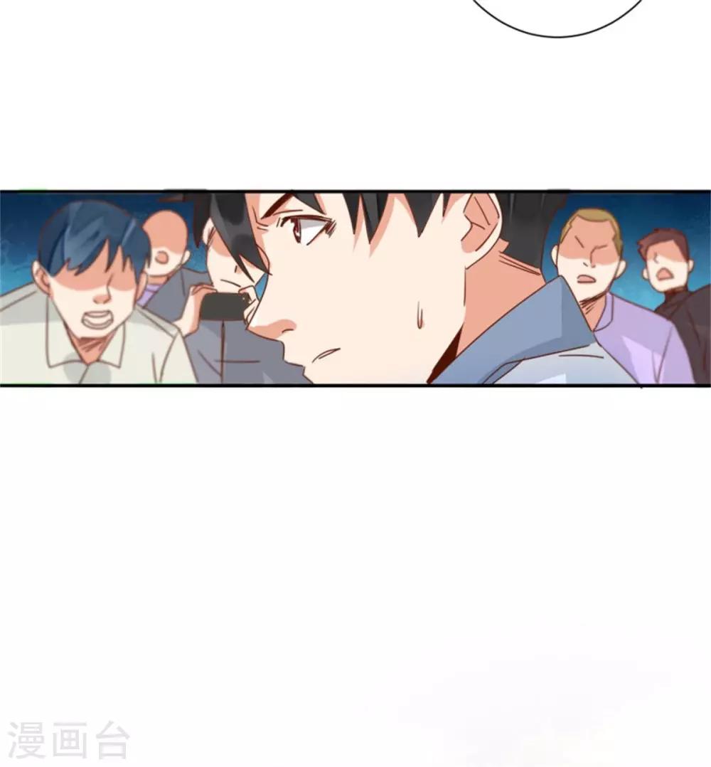 🍼都市超级医生 第42话 男人不能说不行 第6页
