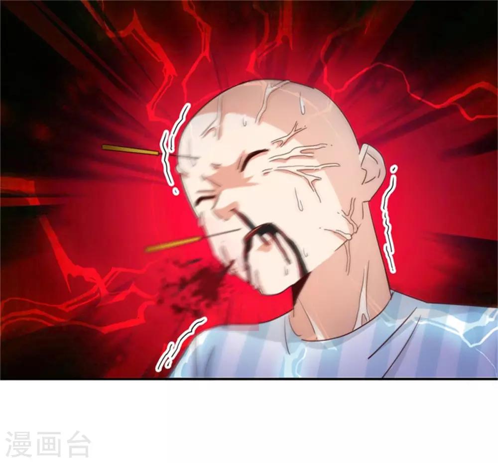 🍼都市超级医生 第44话 我们开始了！ 第12页