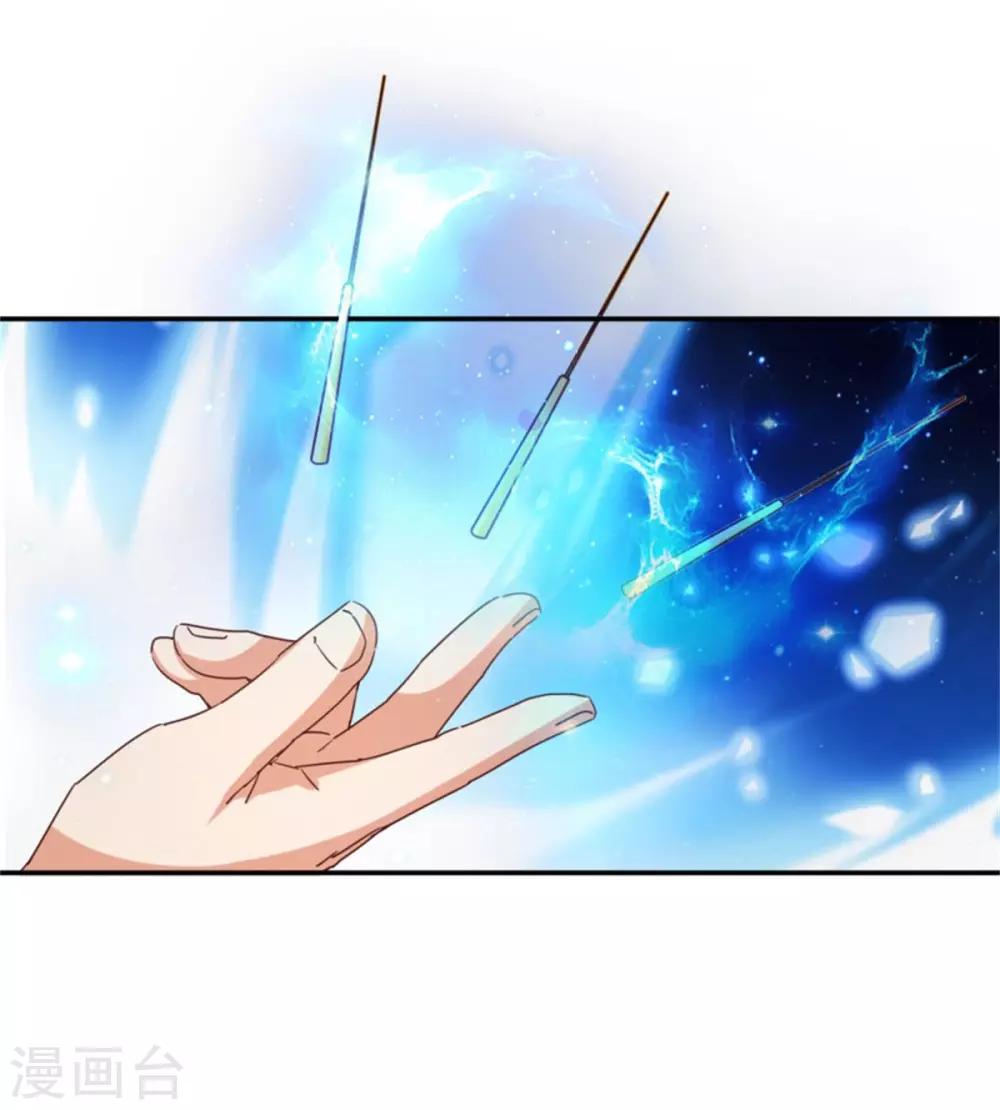 🍼都市超级医生 第44话 我们开始了！ 第8页