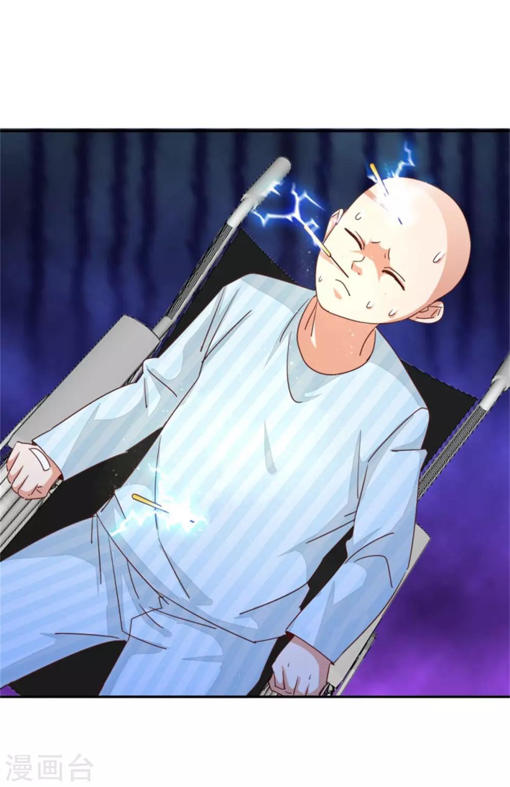 🍼都市超级医生 第44话 我们开始了！ 第9页