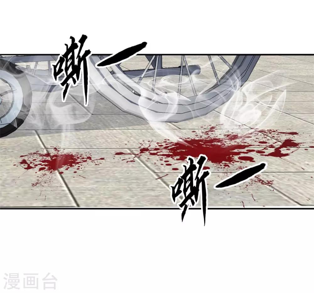 🍼都市超级医生 第46话 手不要乱放 第11页