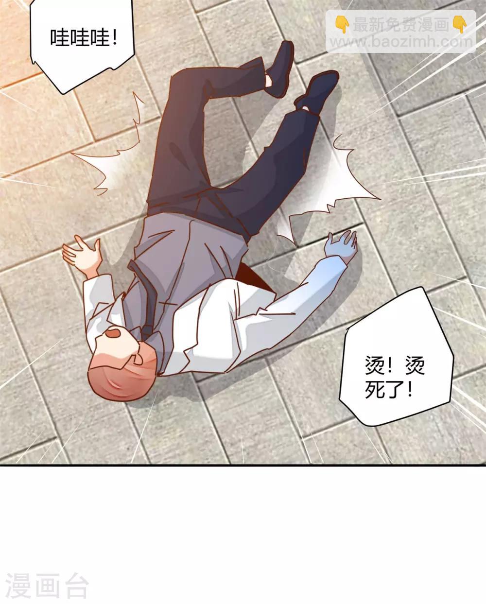 🍼都市超级医生 第47话 引火烧身 第10页