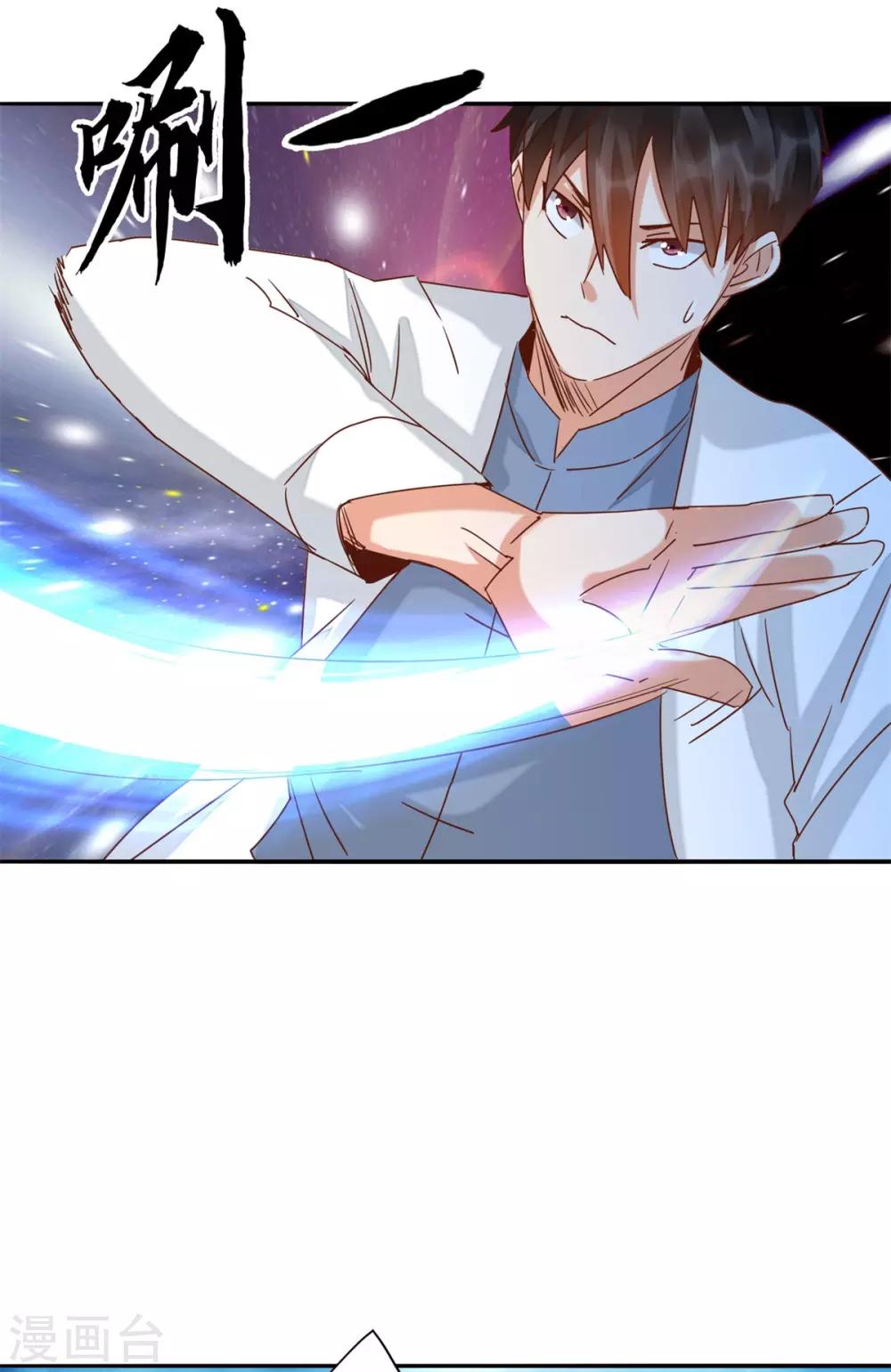 🍼都市超级医生 第47话 引火烧身 第7页