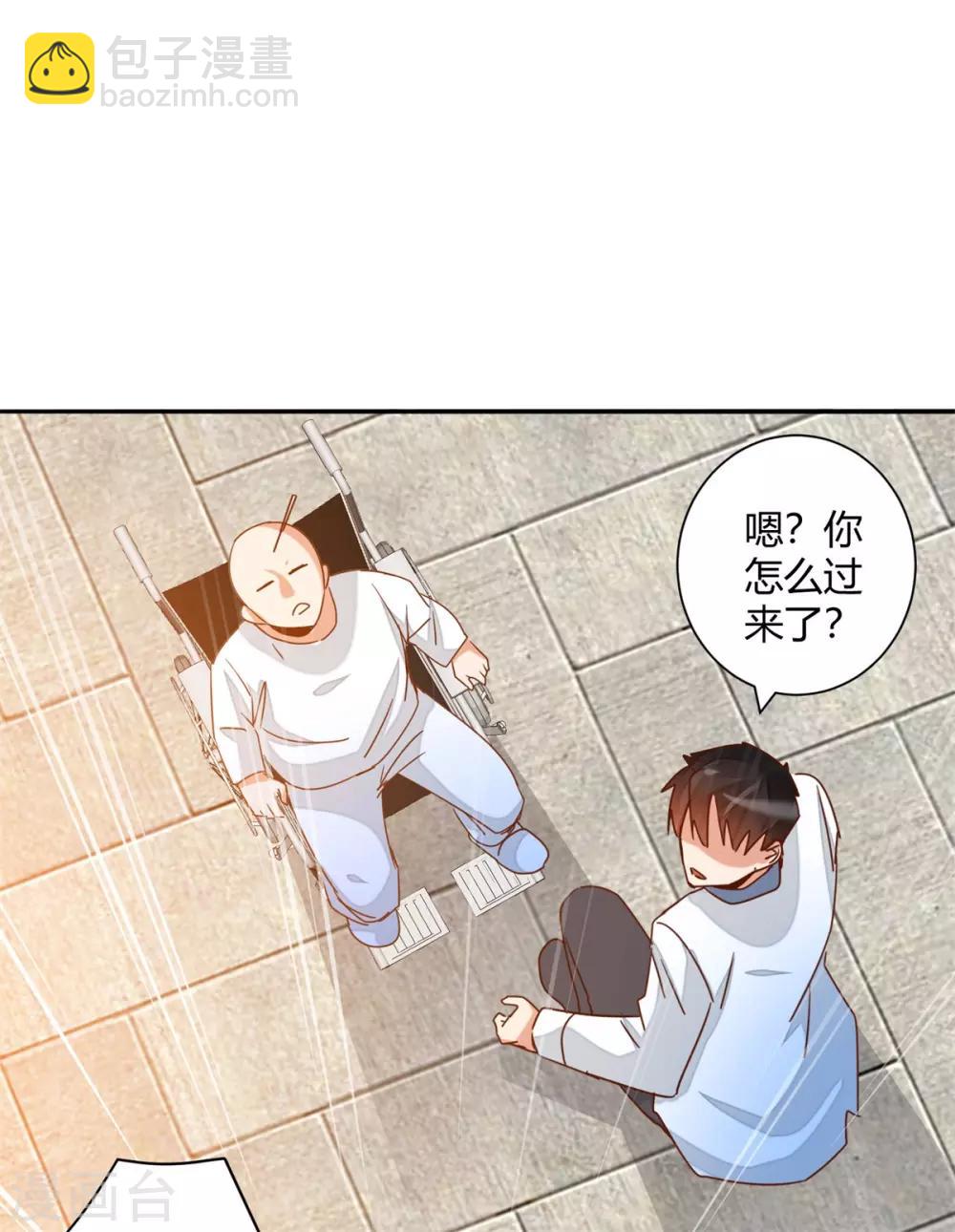 🍼都市超级医生 第47话 引火烧身 第9页