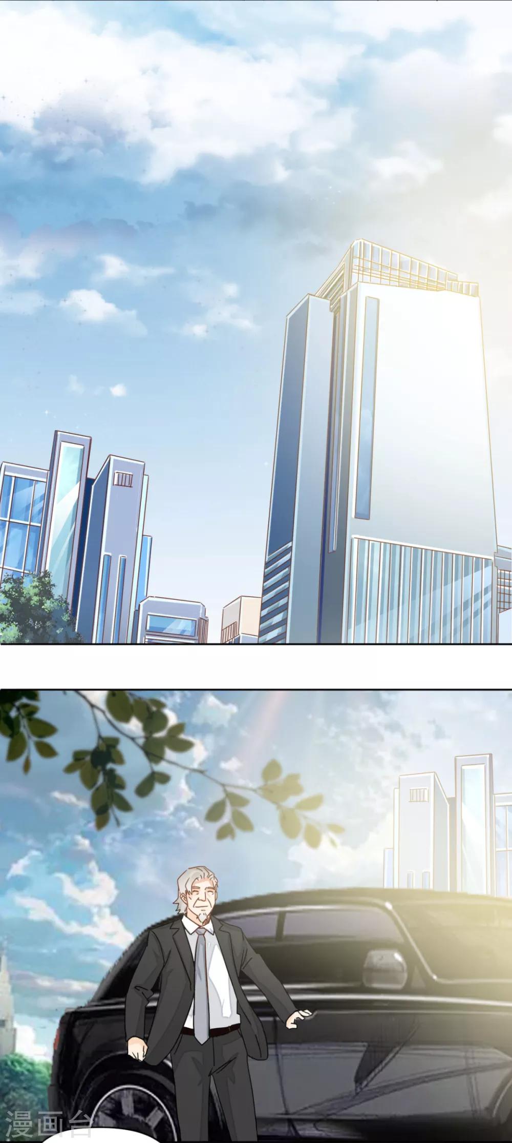 🍼都市超级医生 第7话 中医教授惨变保安？ 第9页