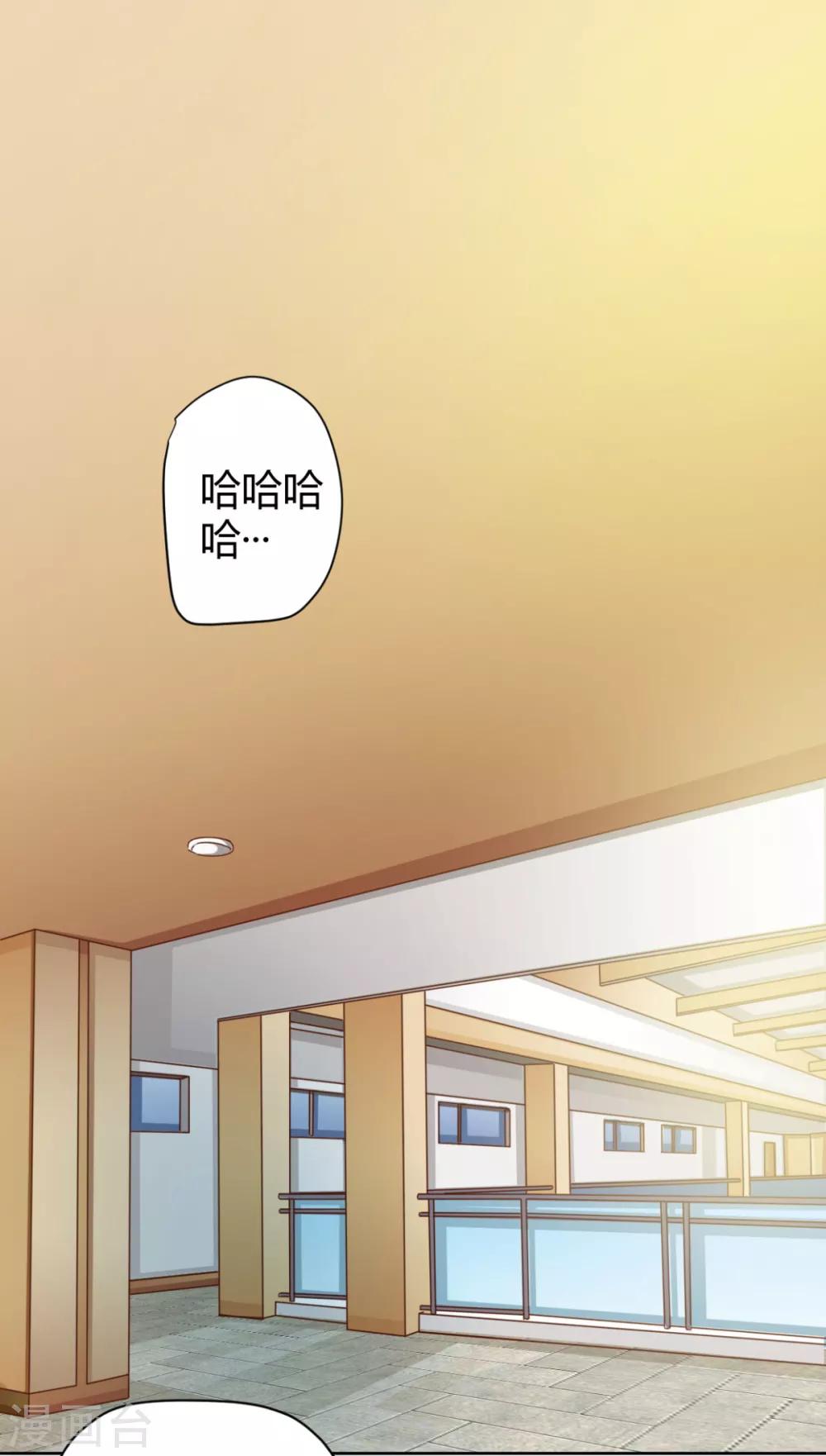 🍼都市超级医生 第9话 老中医打架也很牛 第9页