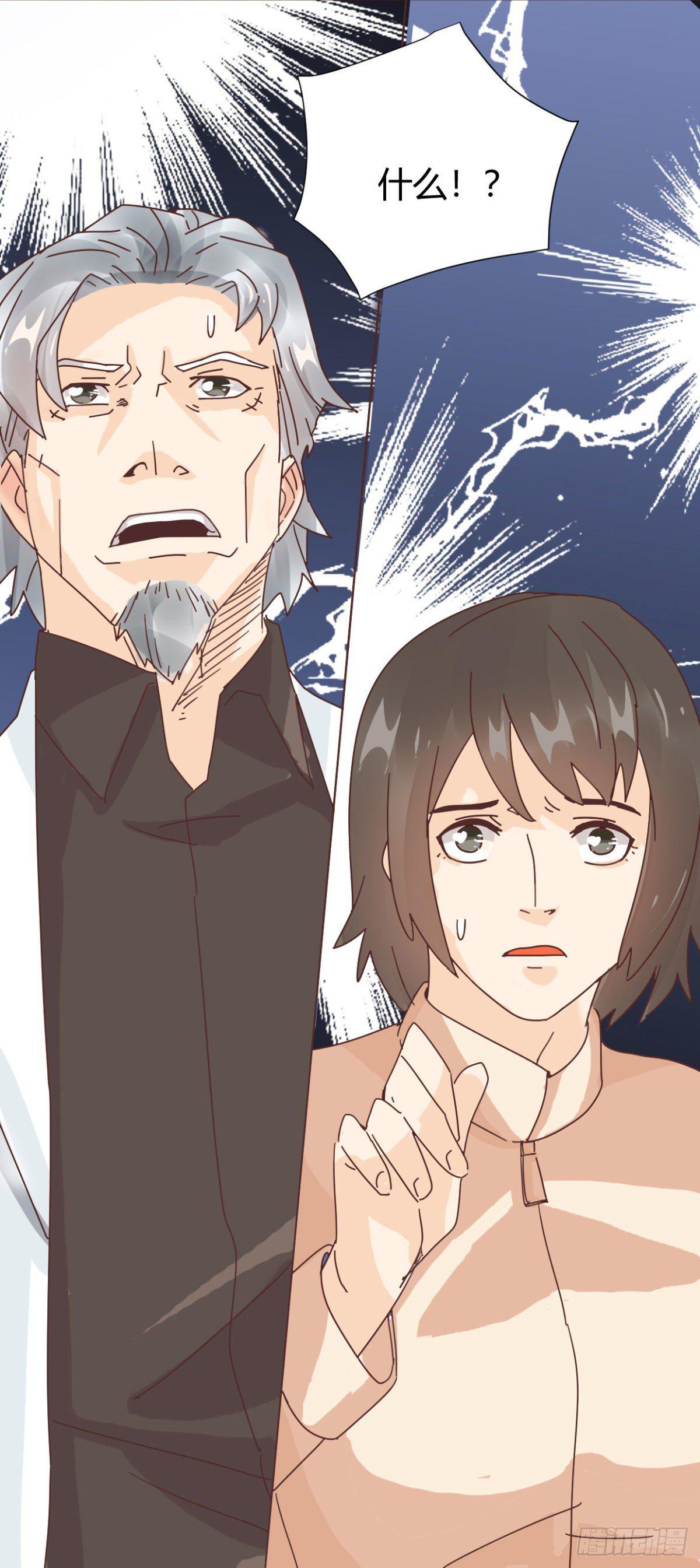 🍼都市超级医生 第1话 初次装逼的老中医 第15页