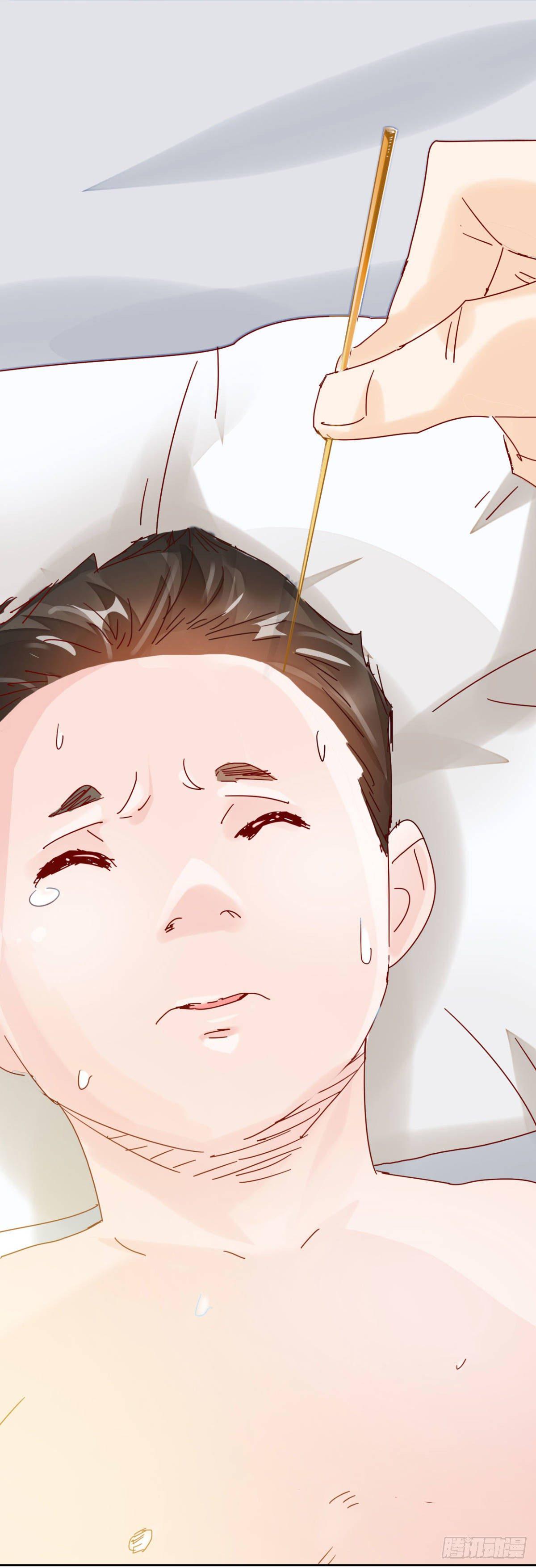 🍼都市超级医生 第3话 传说中的透天凉！ 第6页