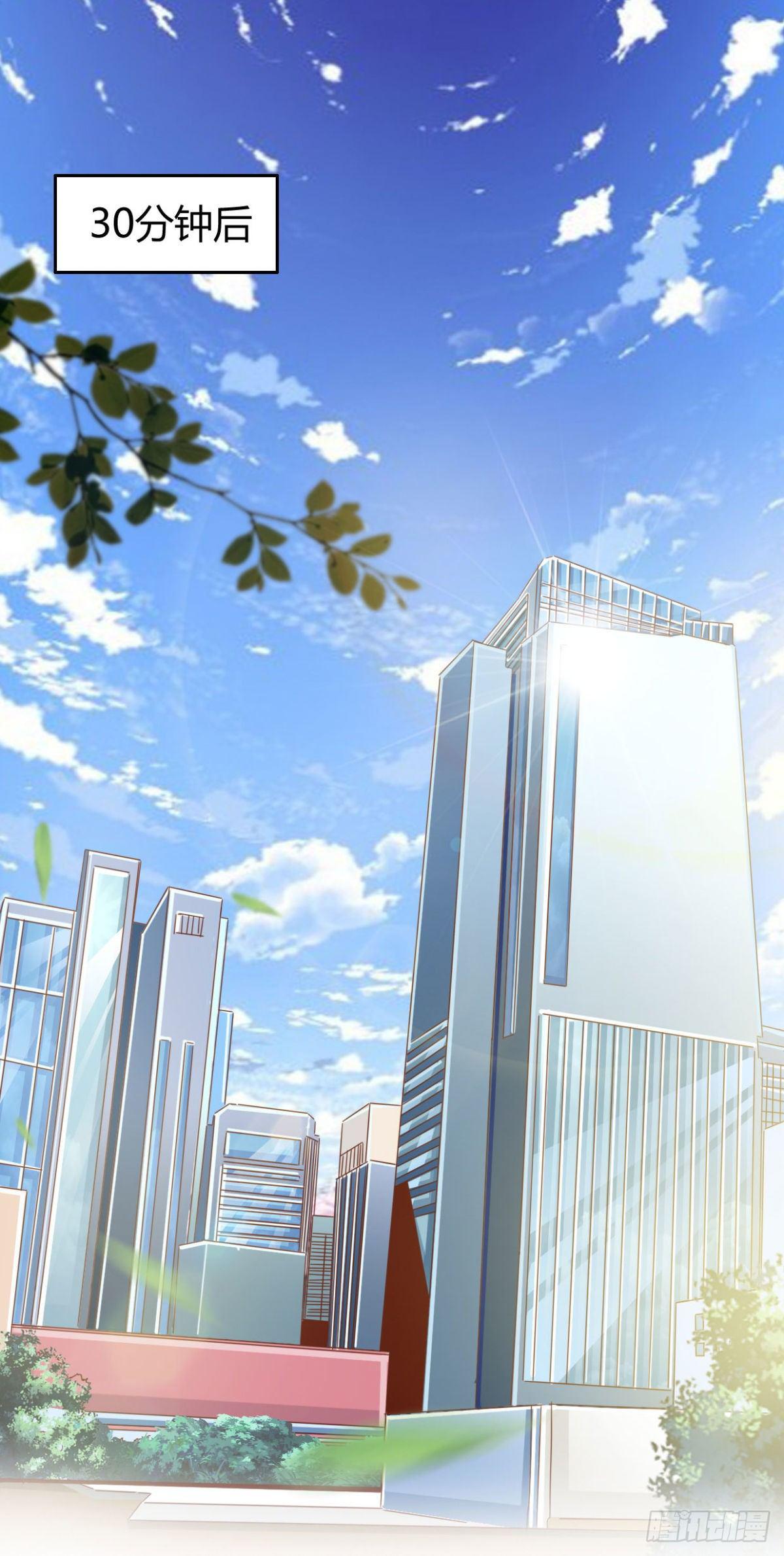 🍼都市超级医生 第5话 豪宅遇美女 第7页