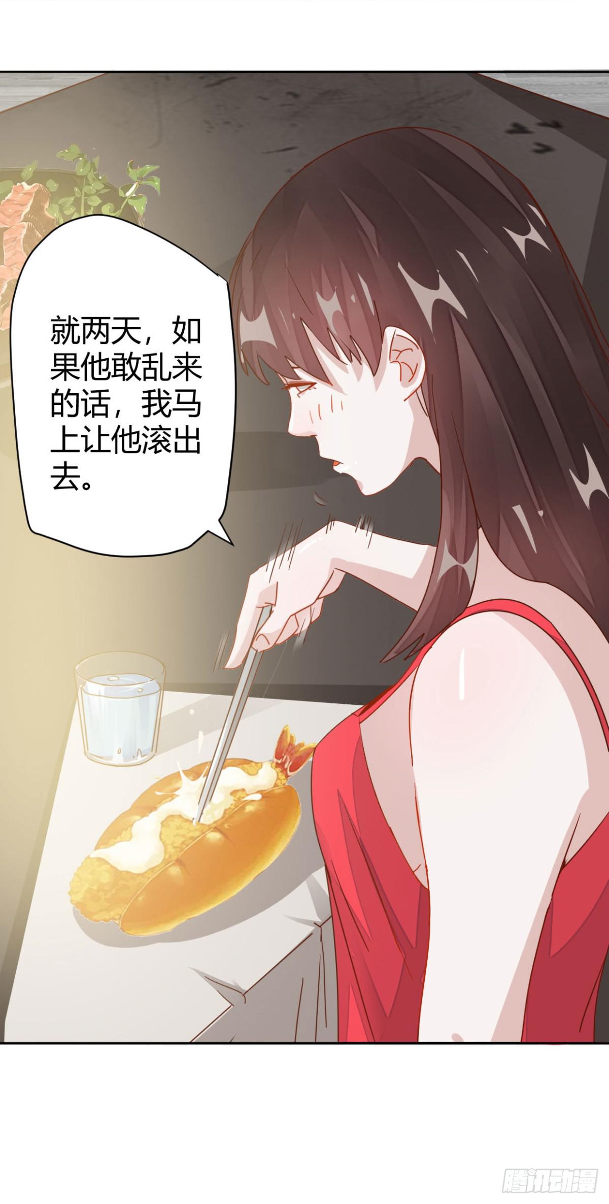 🍼都市超级医生 第7话 中医教授惨变保安？ 第6页