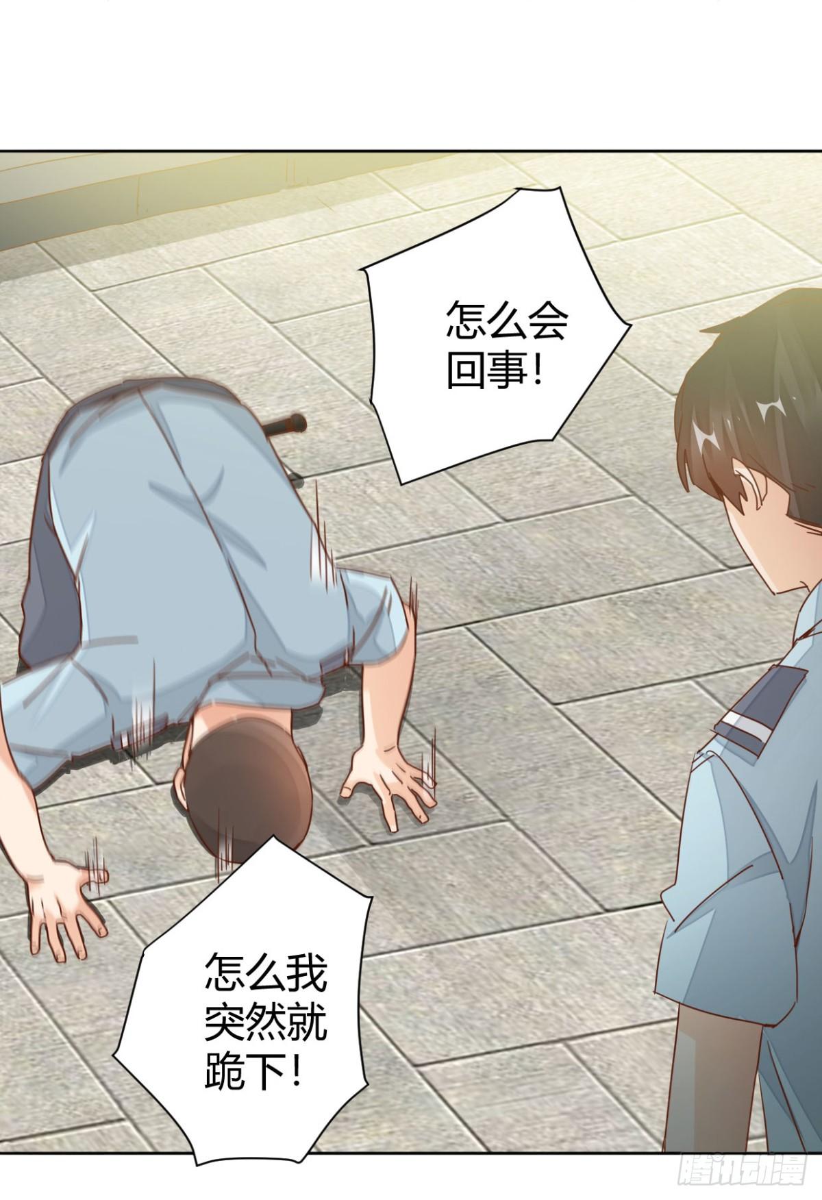 🍼都市超级医生 第9话 老中医打架也很牛 第2页