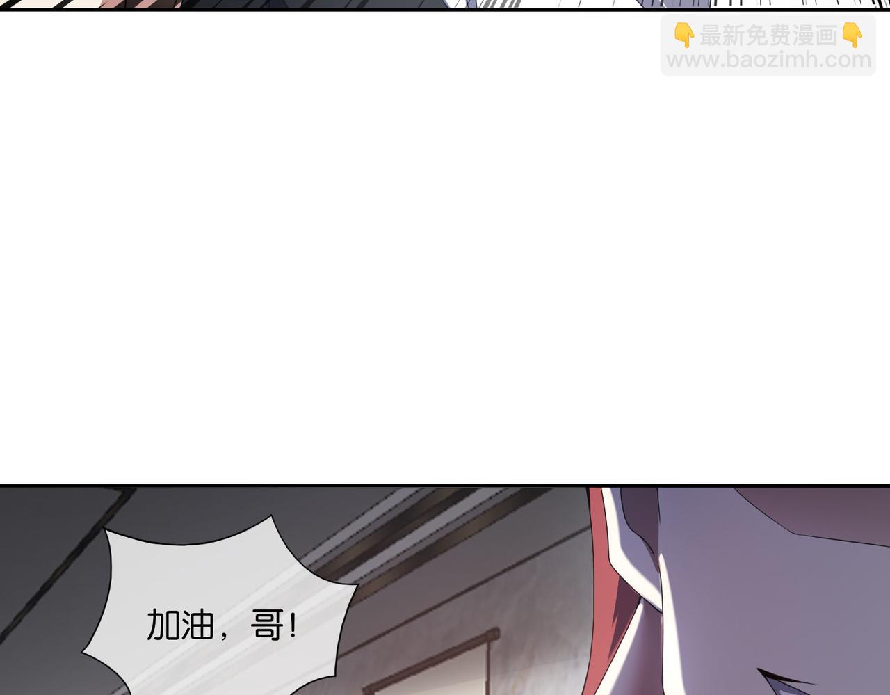 🍼都市超级医仙 第10话 单人solo挑事者 第21页