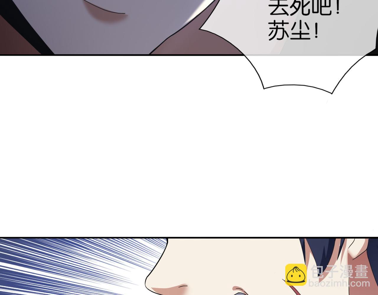 🍼都市超级医仙 第10话 单人solo挑事者 第25页