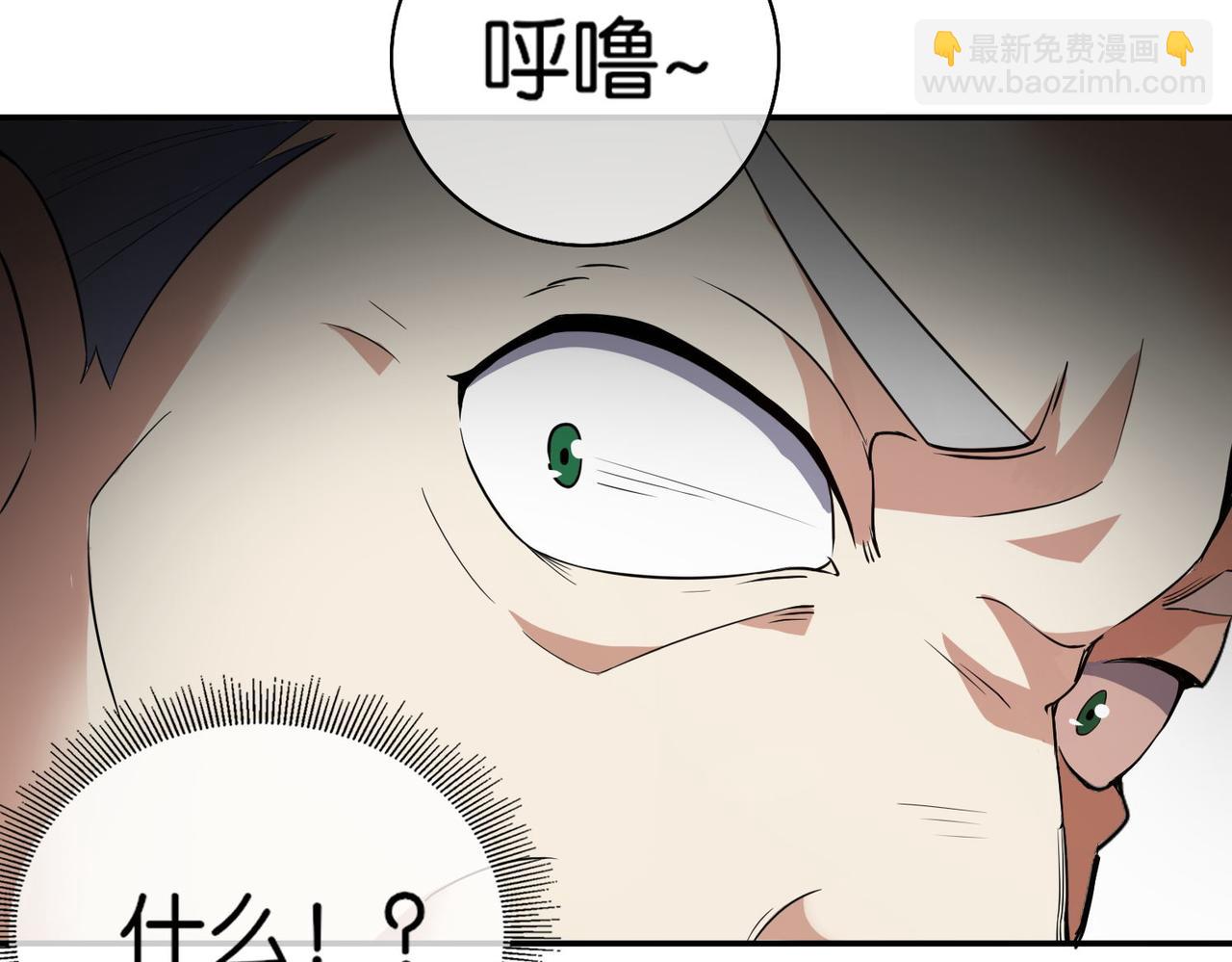 🍼都市超级医仙 第12话 我只是睡着了 第11页