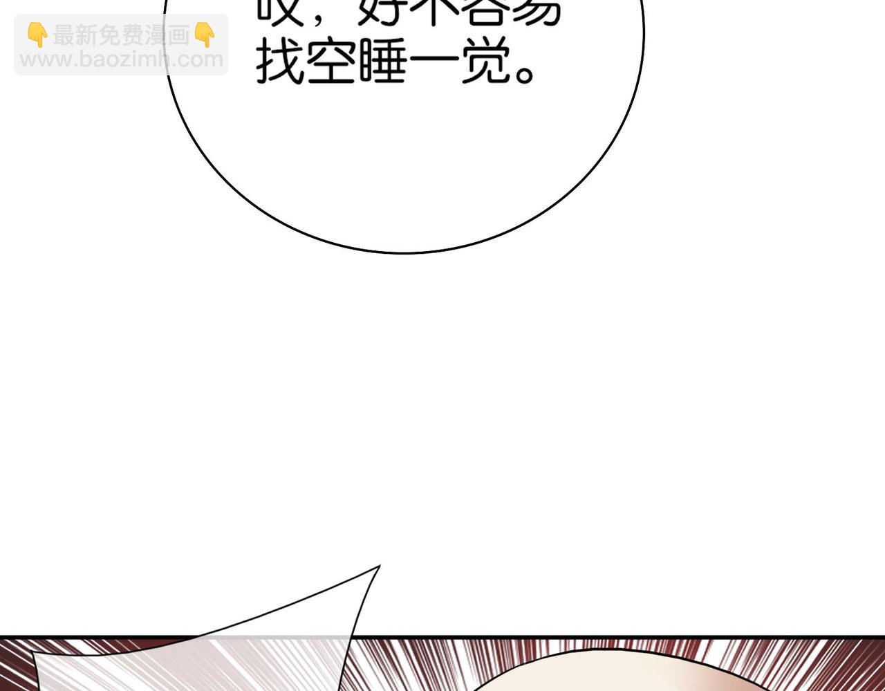 🍼都市超级医仙 第12话 我只是睡着了 第15页
