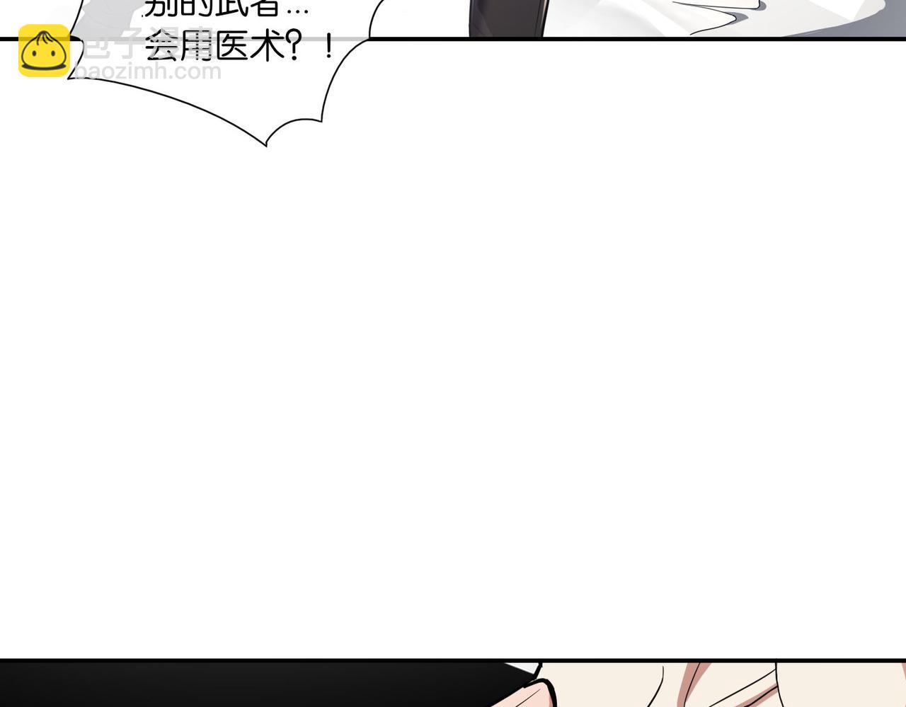 🍼都市超级医仙 第12话 我只是睡着了 第35页