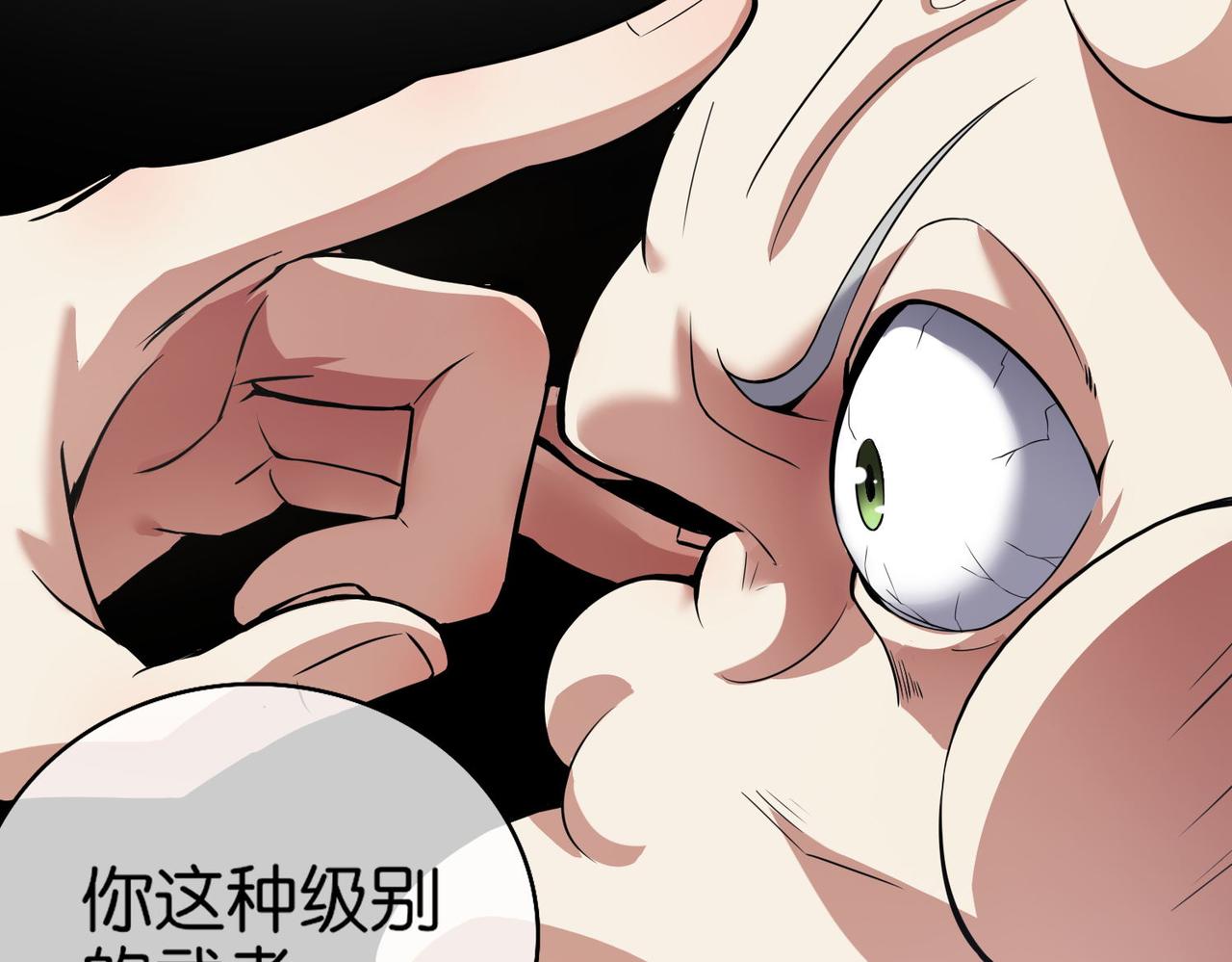 🍼都市超级医仙 第12话 我只是睡着了 第36页