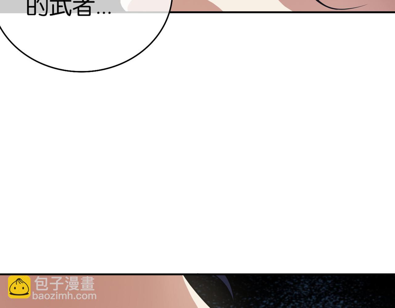 🍼都市超级医仙 第12话 我只是睡着了 第37页