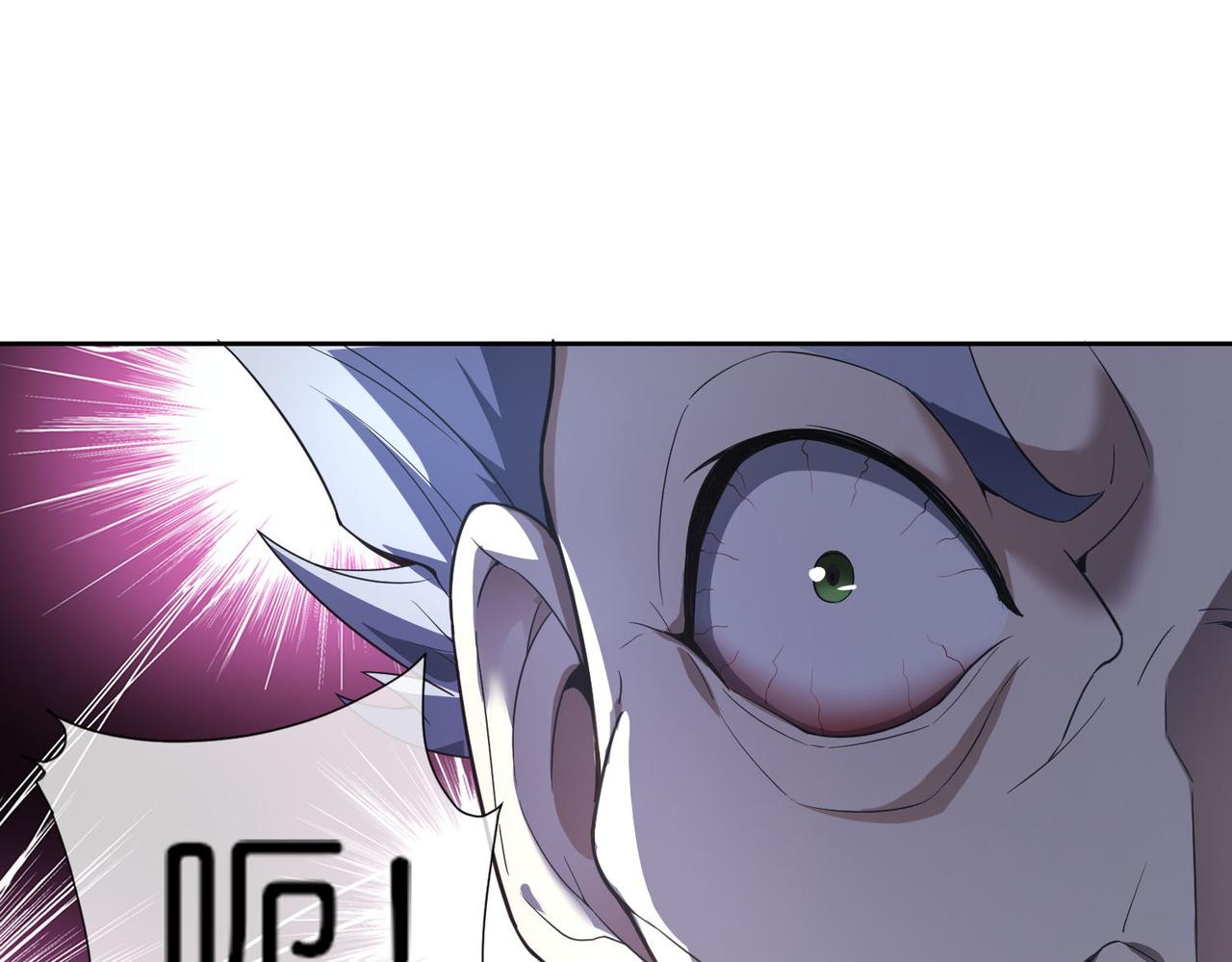 🍼都市超级医仙 第14话 受阻 第10页