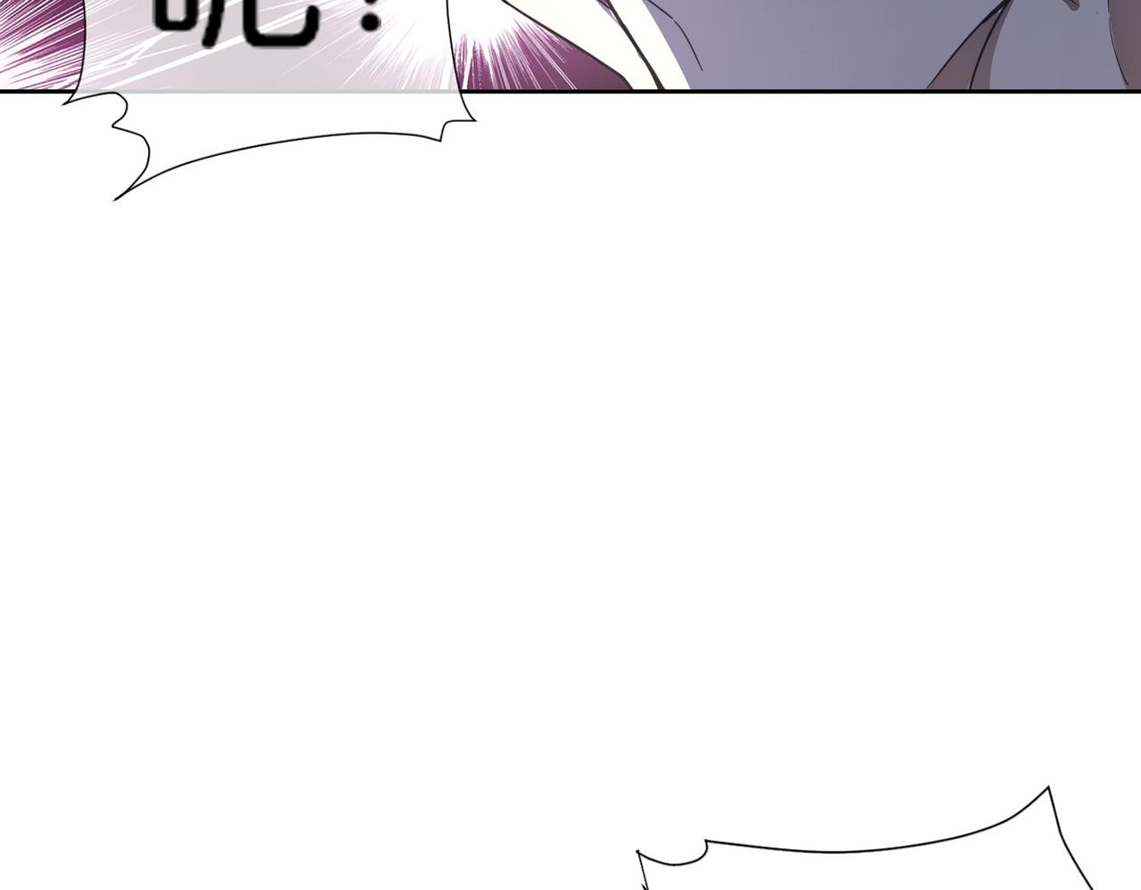 🍼都市超级医仙 第14话 受阻 第11页