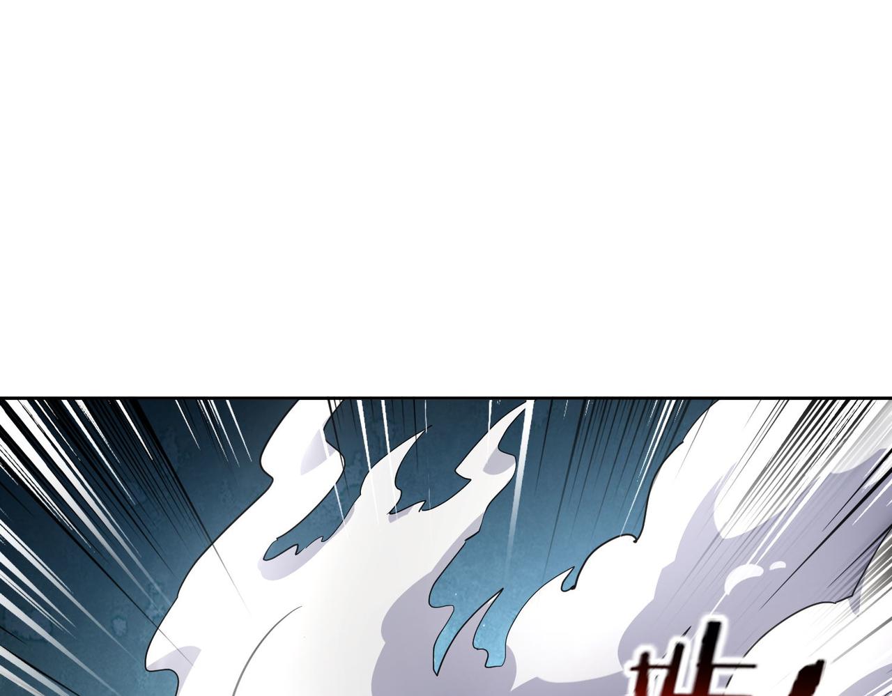 🍼都市超级医仙 第14话 受阻 第19页