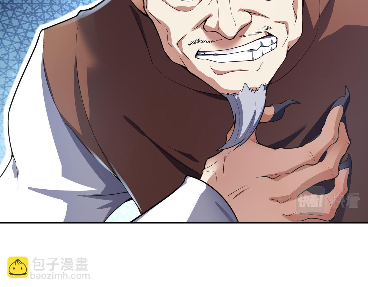 🍼都市超级医仙 第14话 受阻 第9页