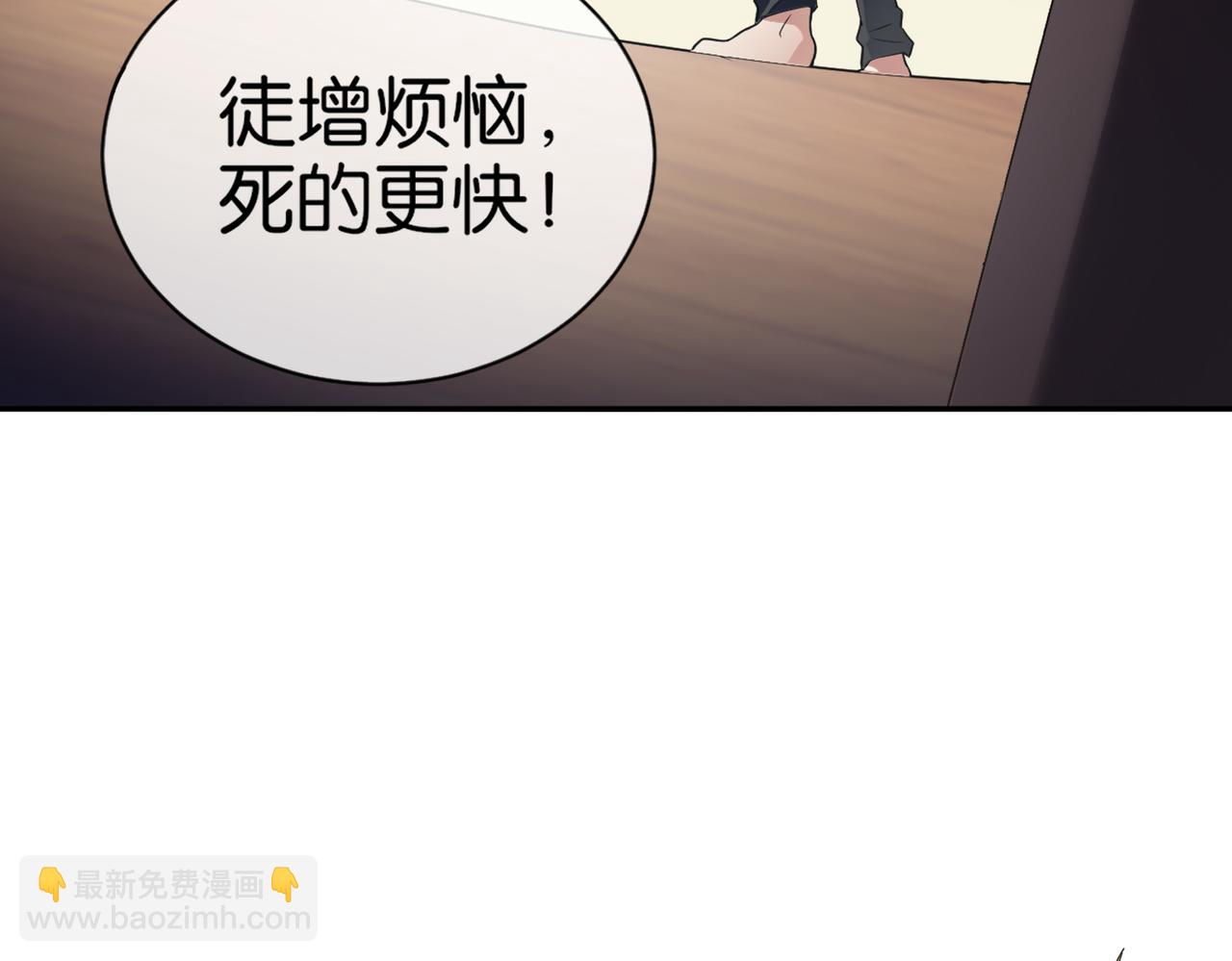 🍼都市超级医仙 第16话 苏尘惨死 第27页