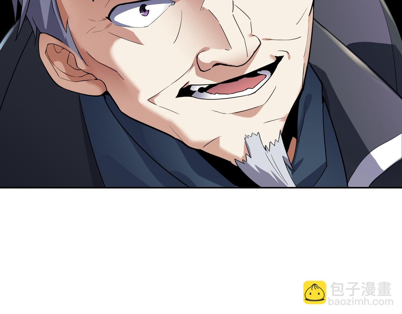 🍼都市超级医仙 第16话 苏尘惨死 第44页