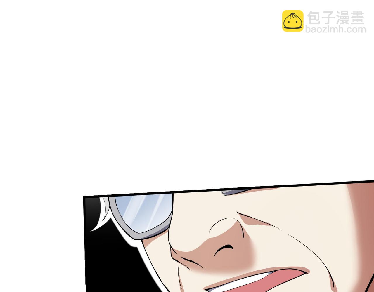 🍼都市超级医仙 第18话 踩着强者的脑袋 第11页